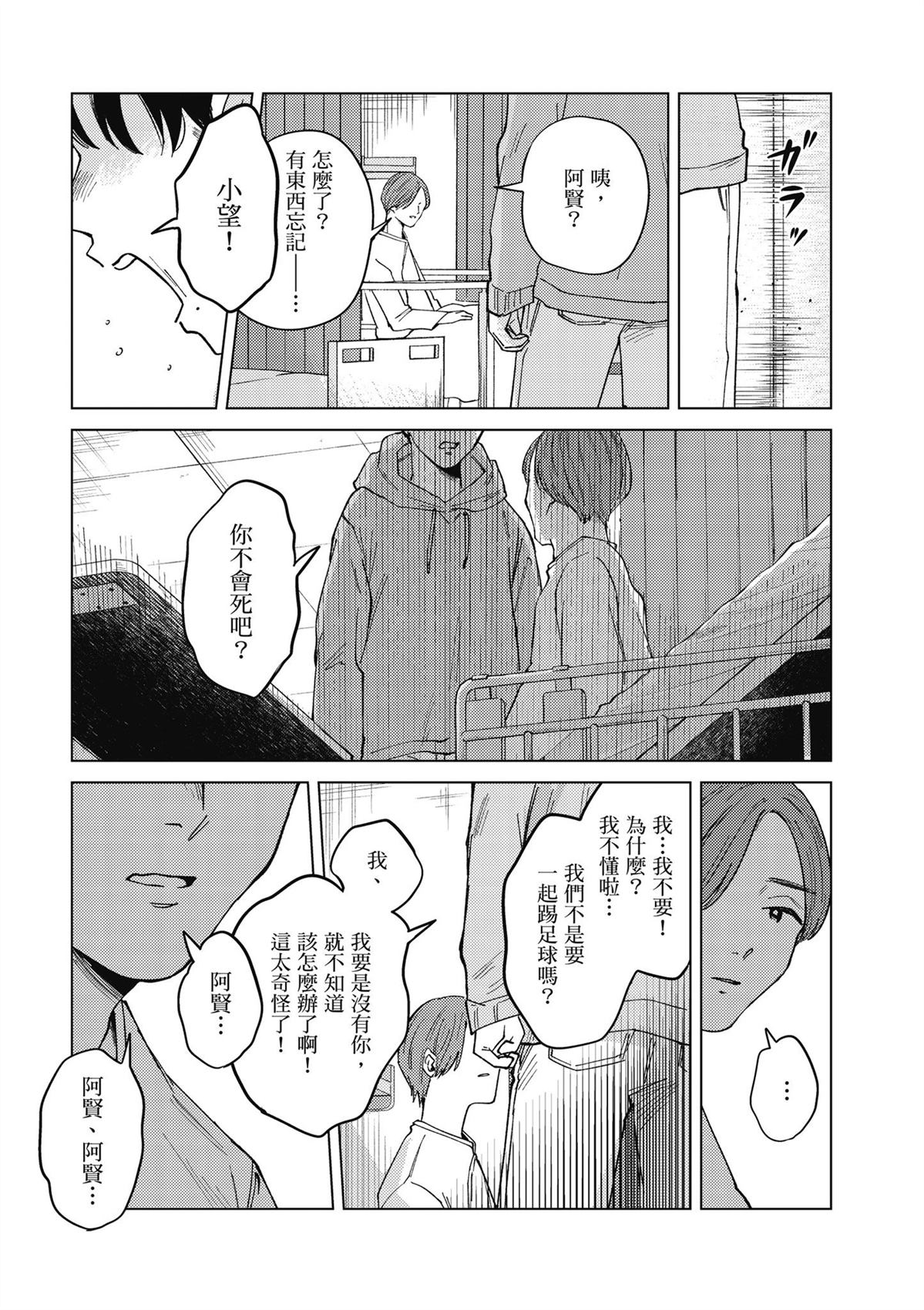 第105页