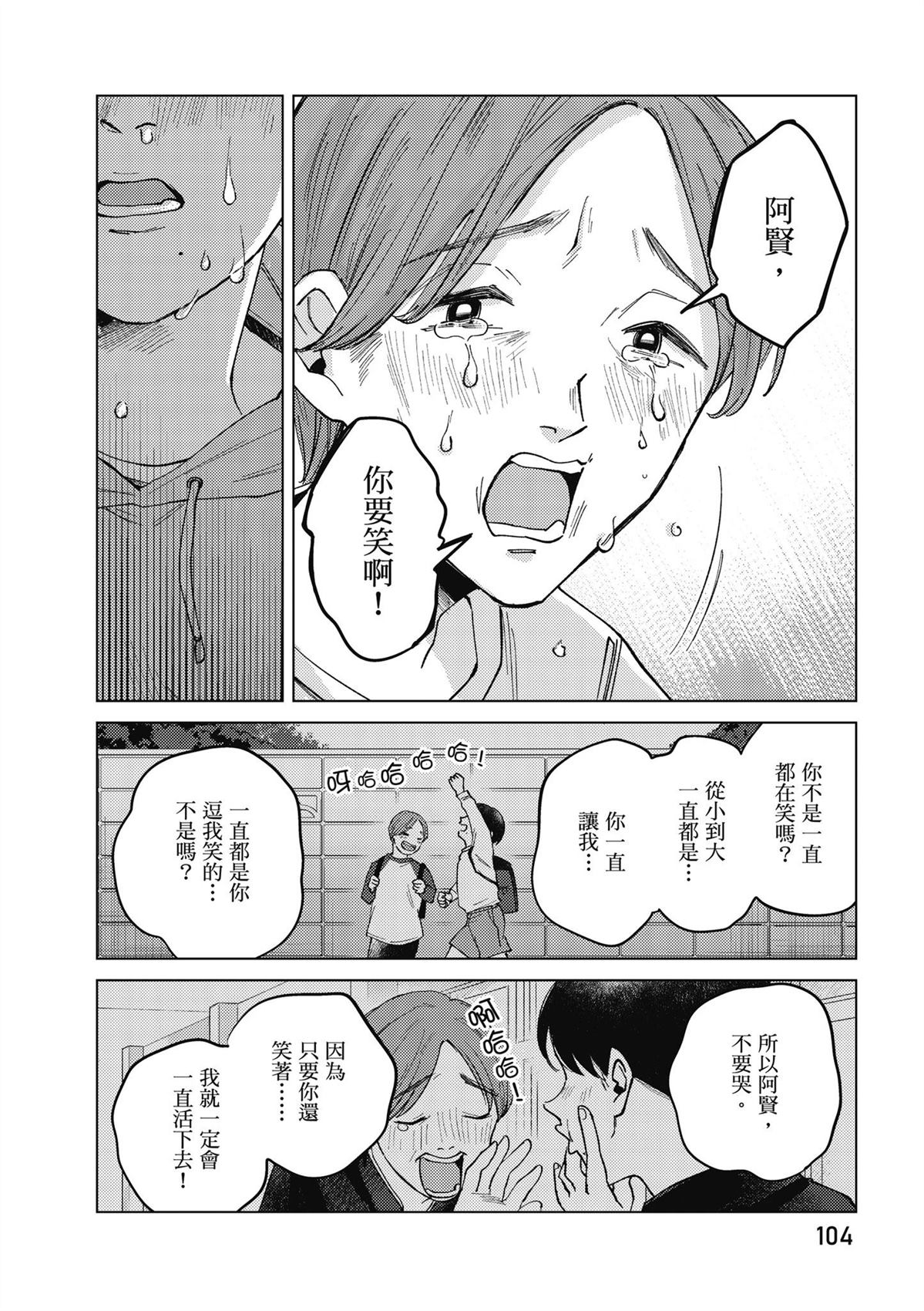 第106页
