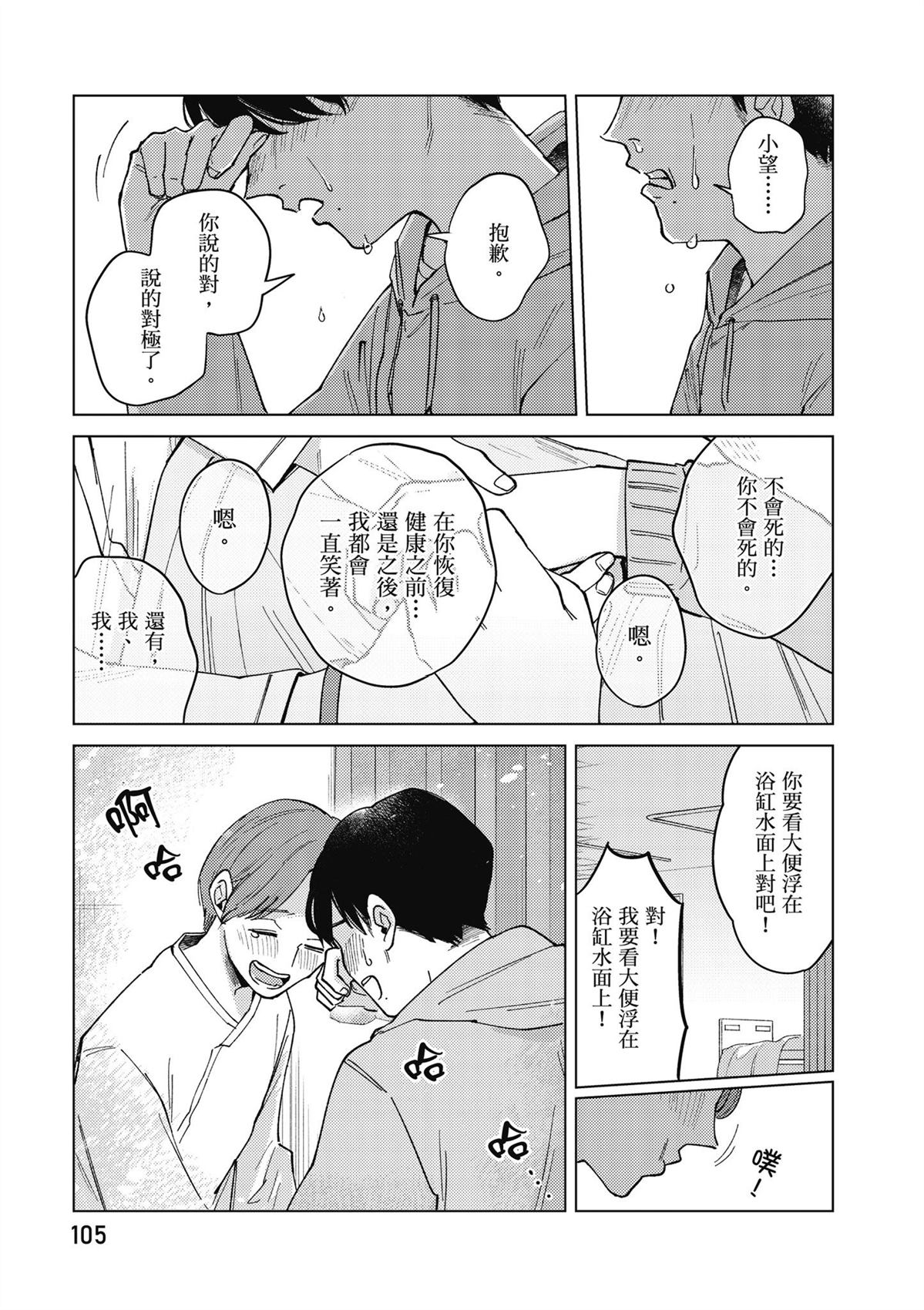 第107页