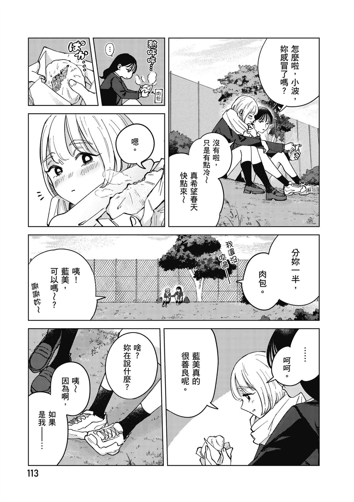 第115页