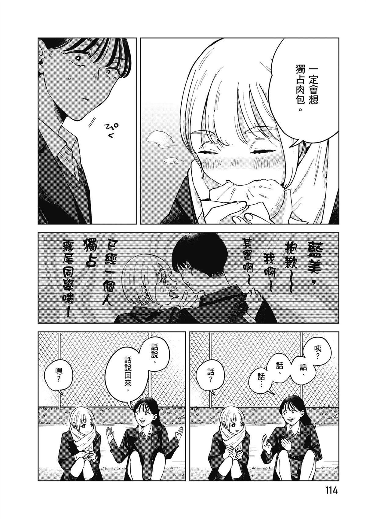 第116页