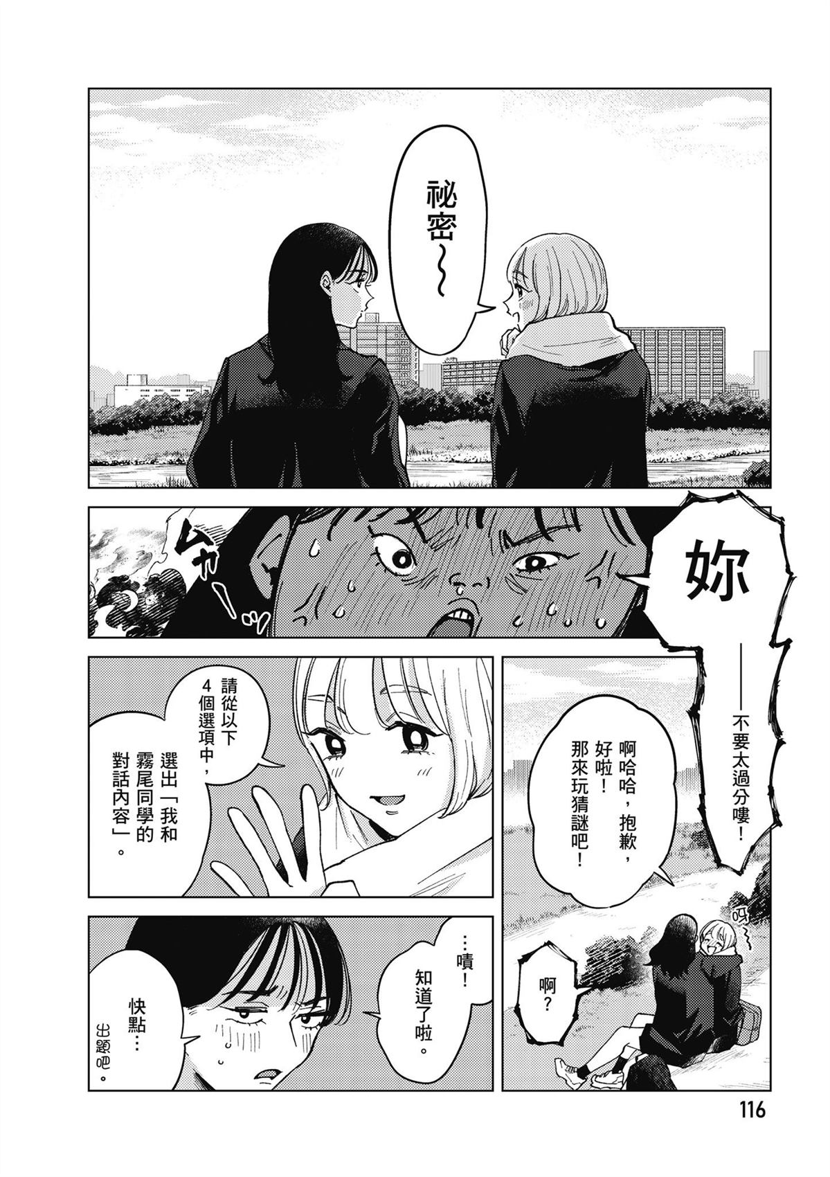 第118页