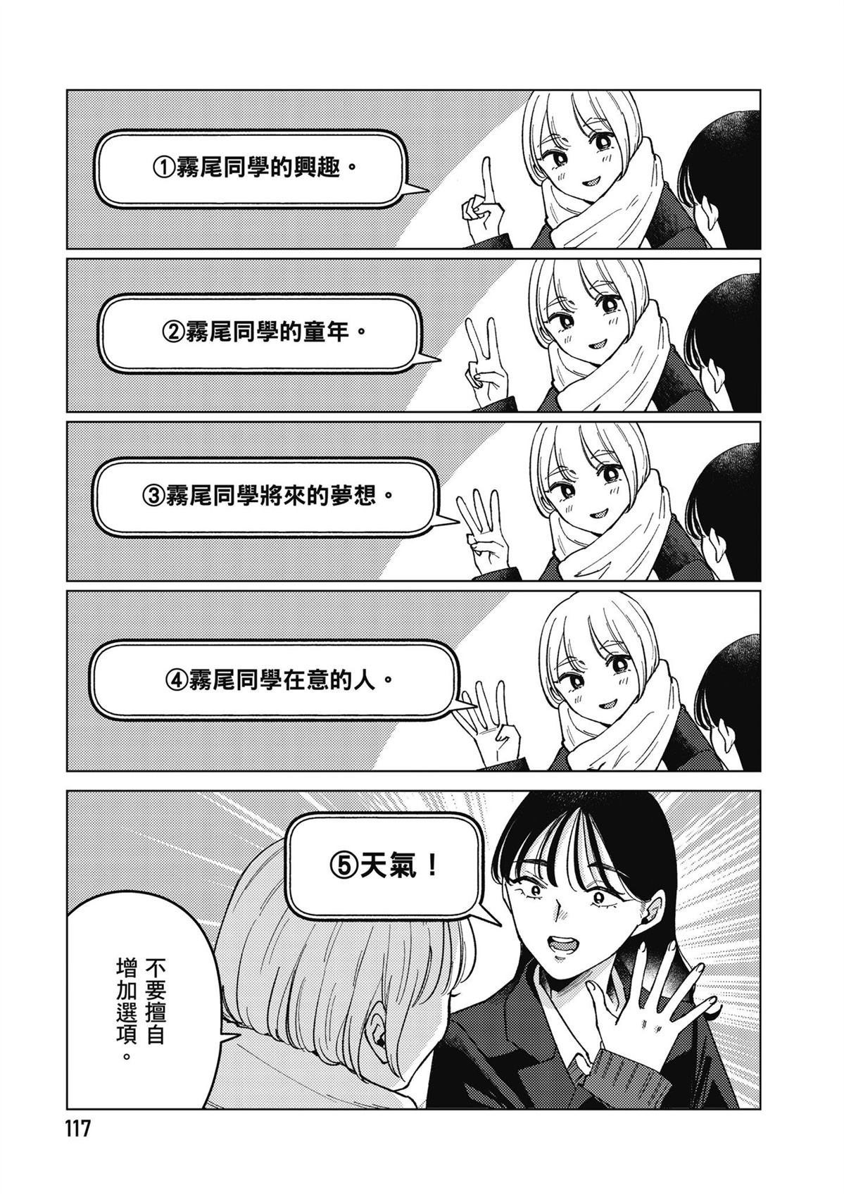 第119页