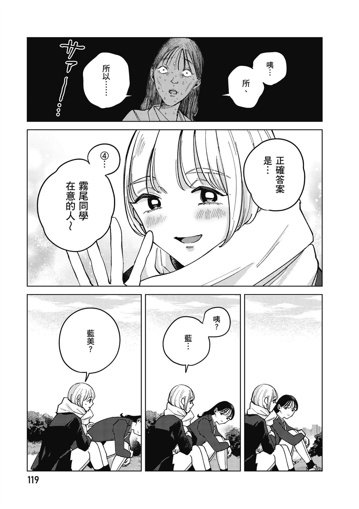第121页