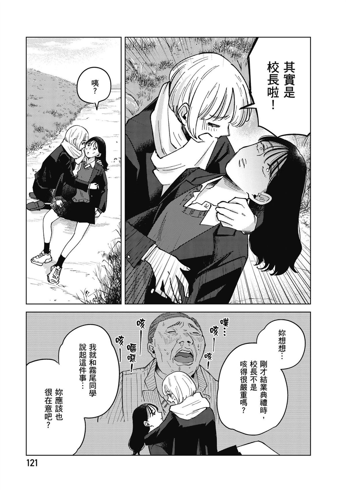 第123页