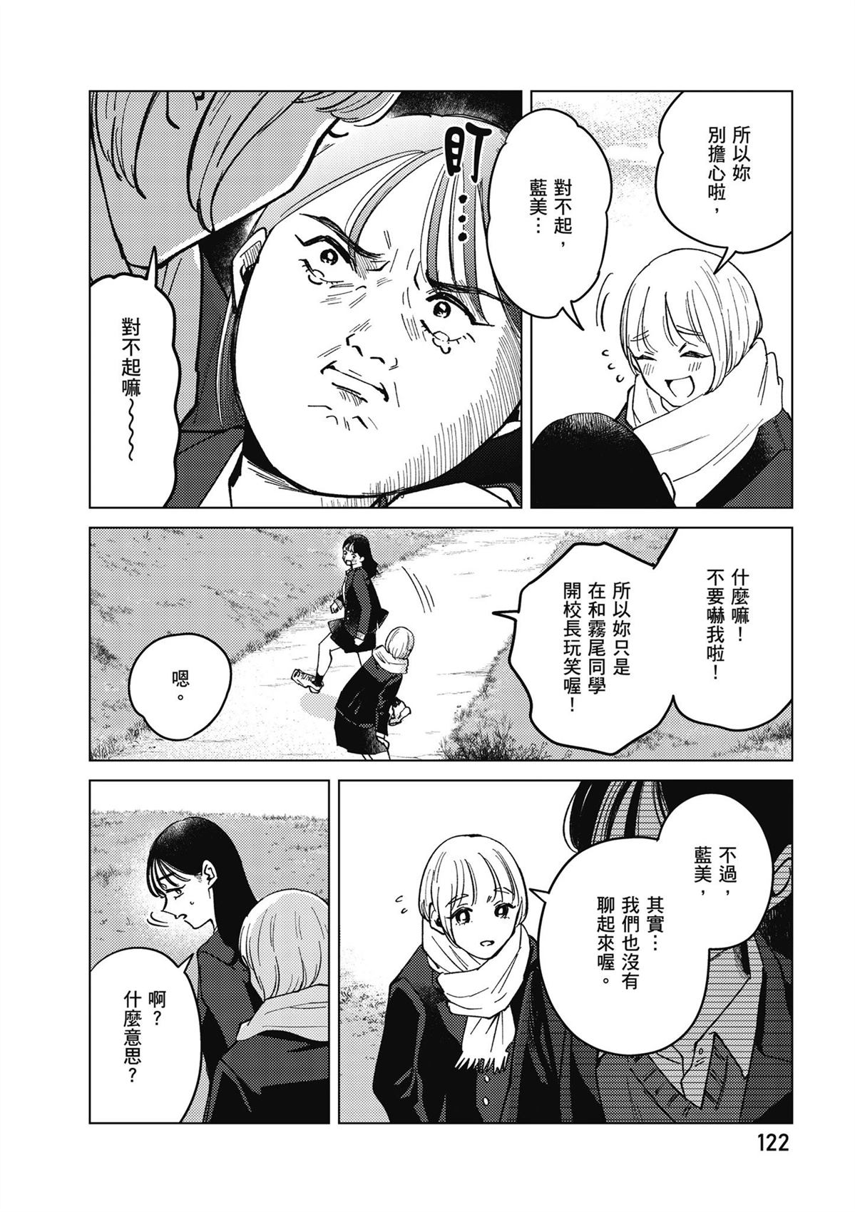 第124页