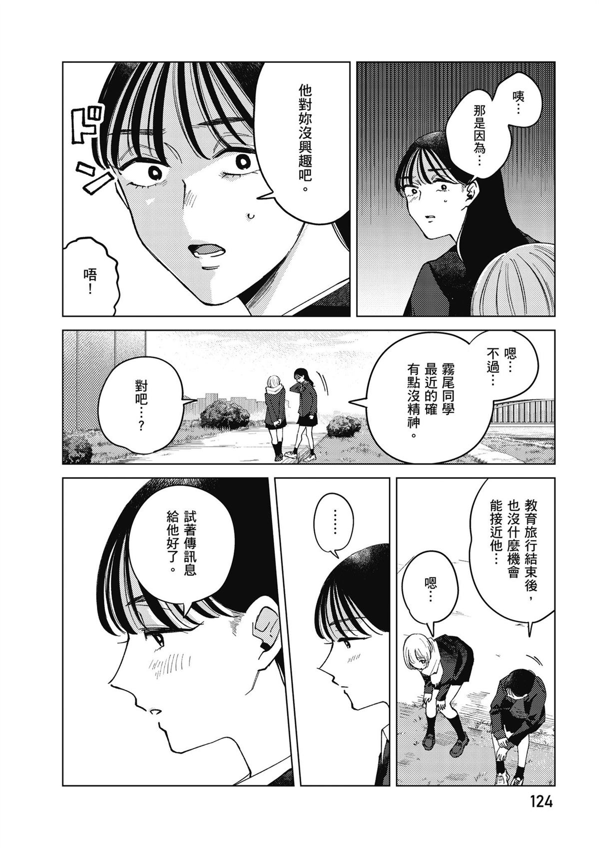 第126页