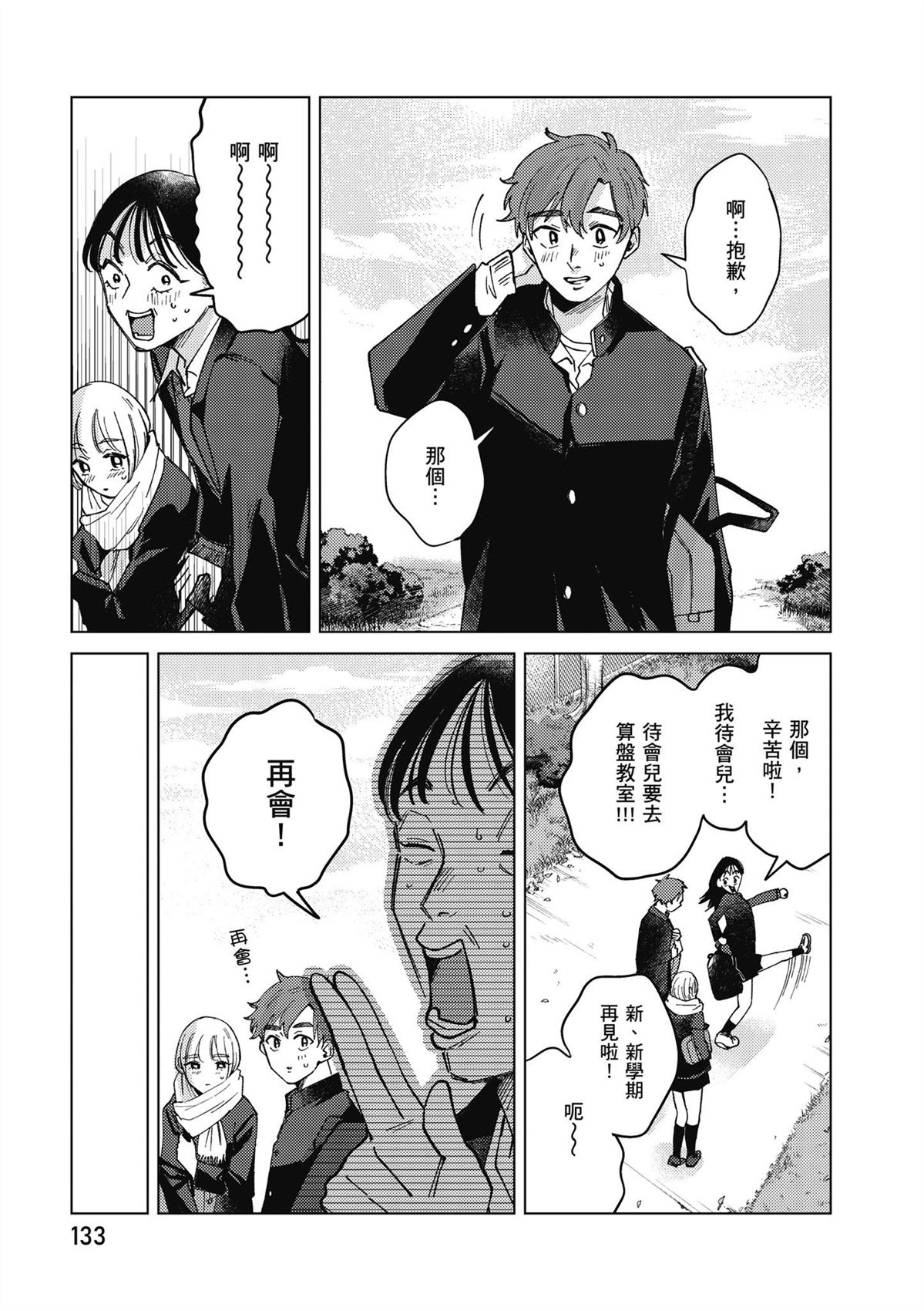 第135页