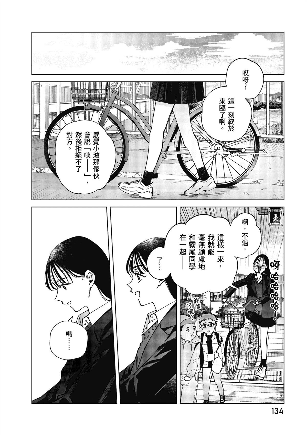 第136页