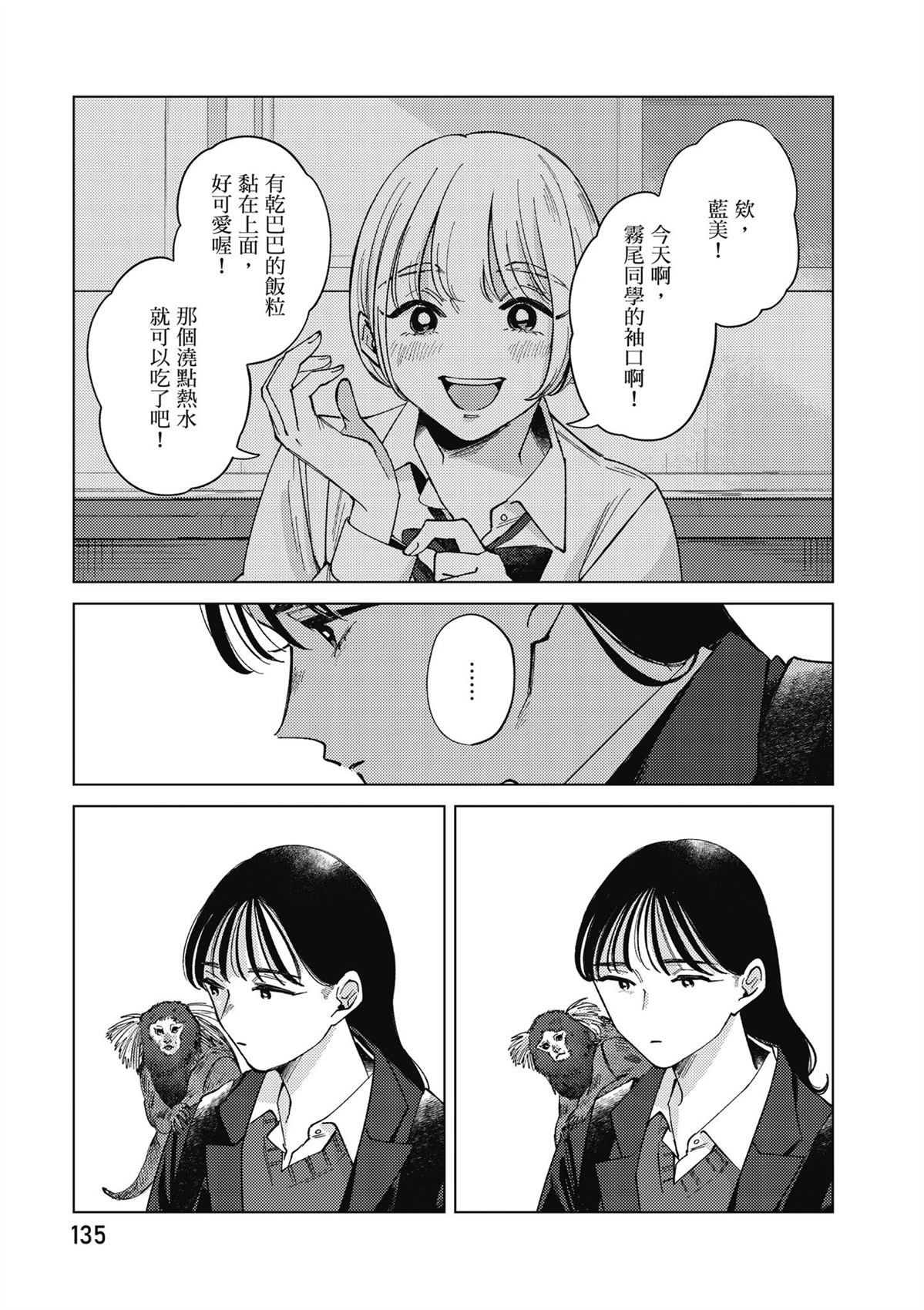 第137页