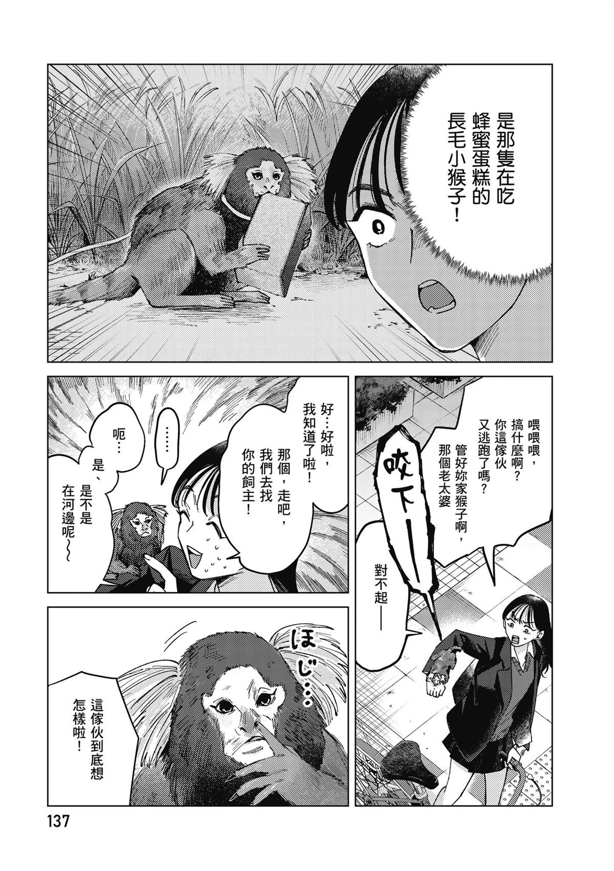 第139页