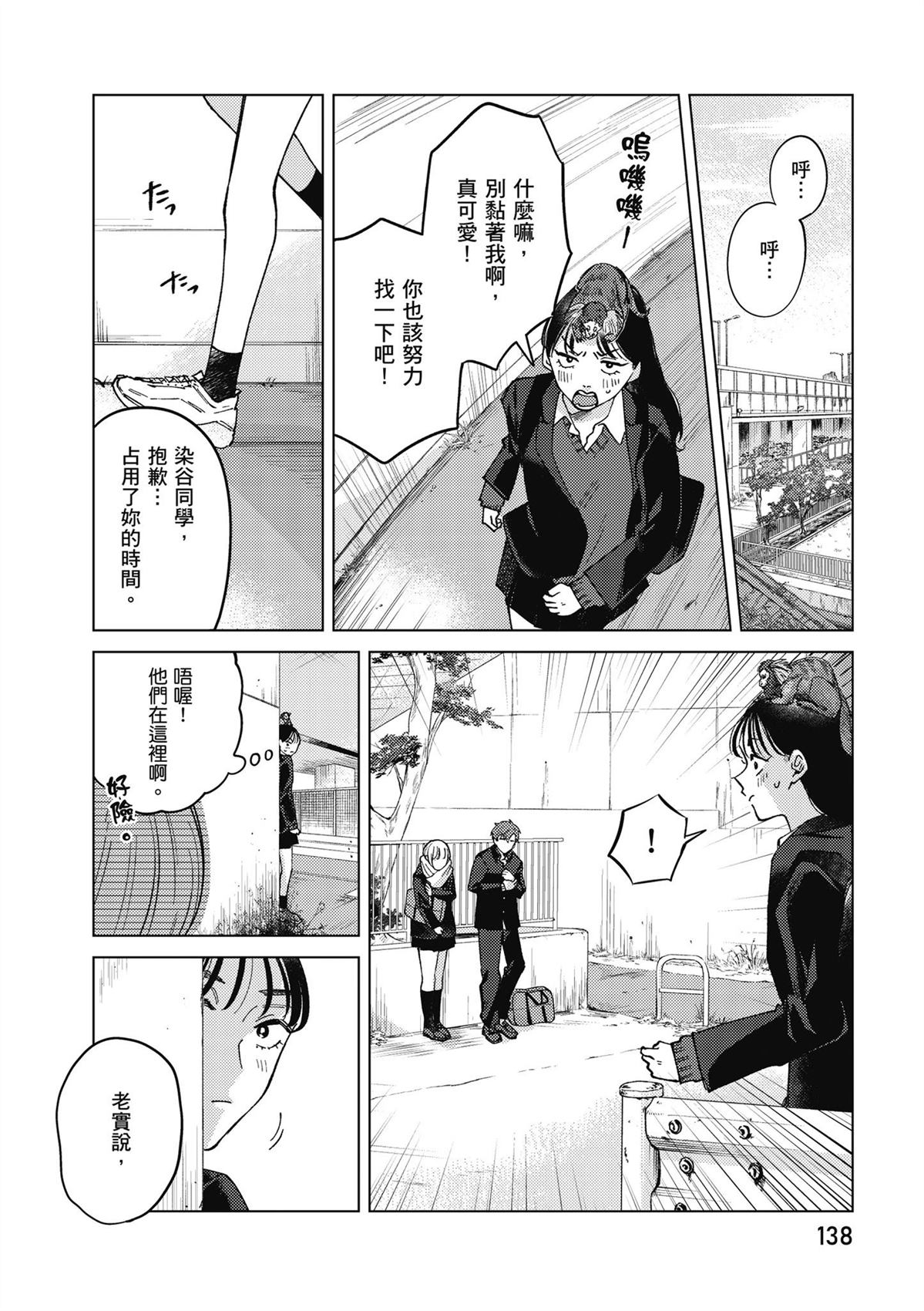第140页