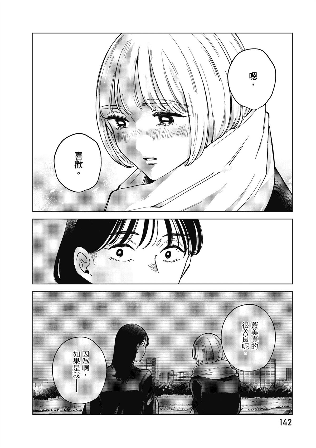 第144页