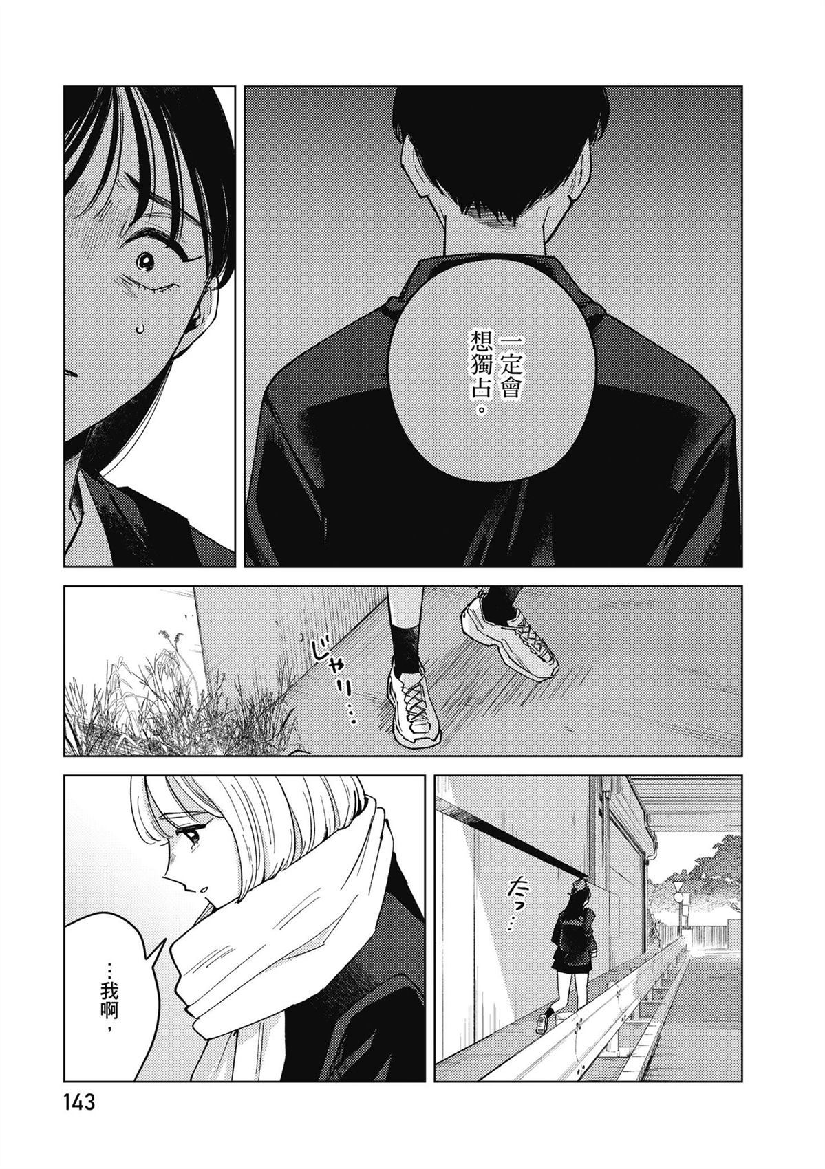 第145页