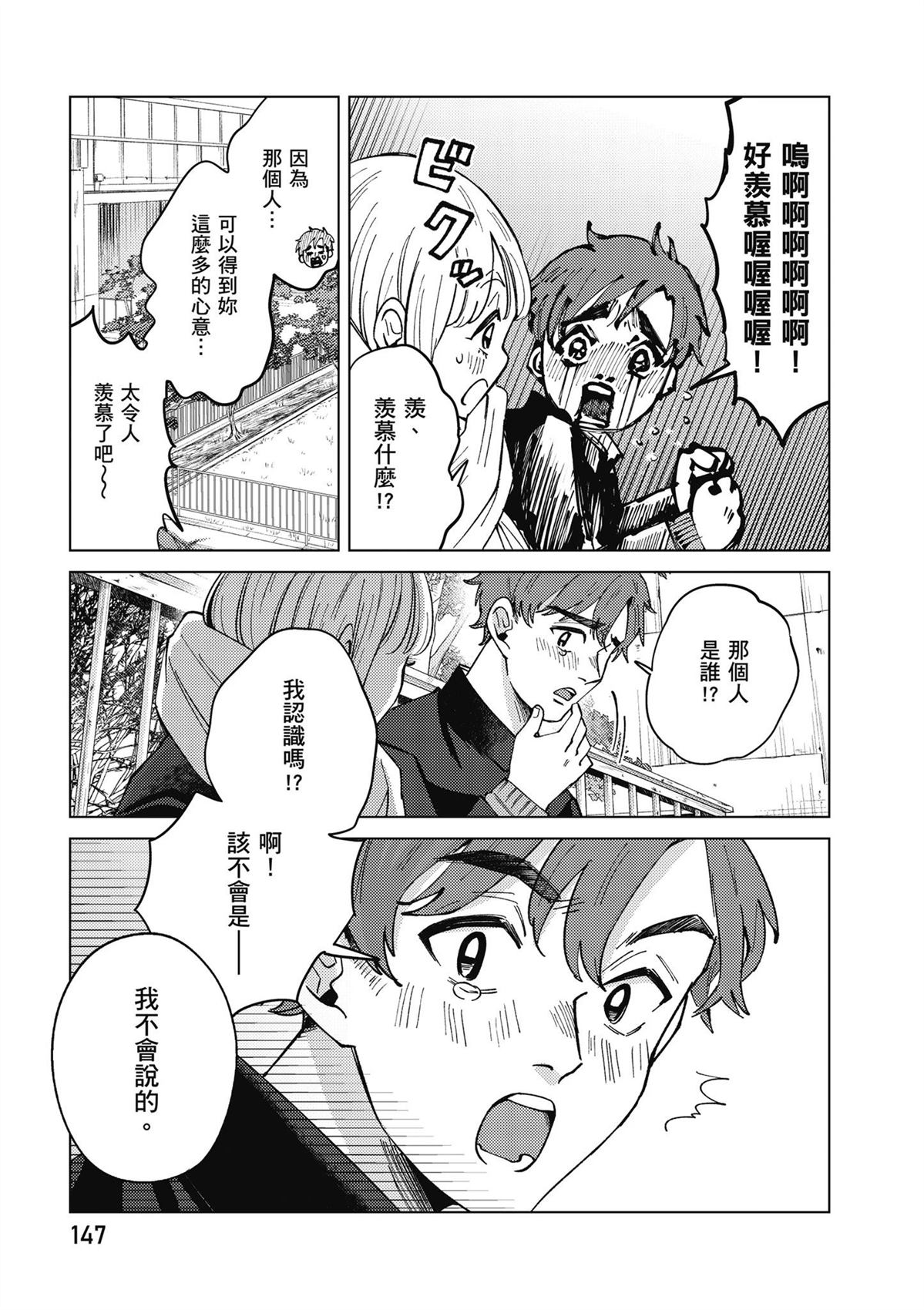 第149页