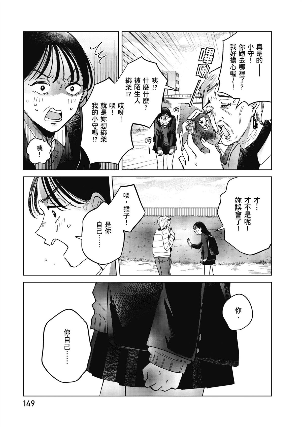 第151页