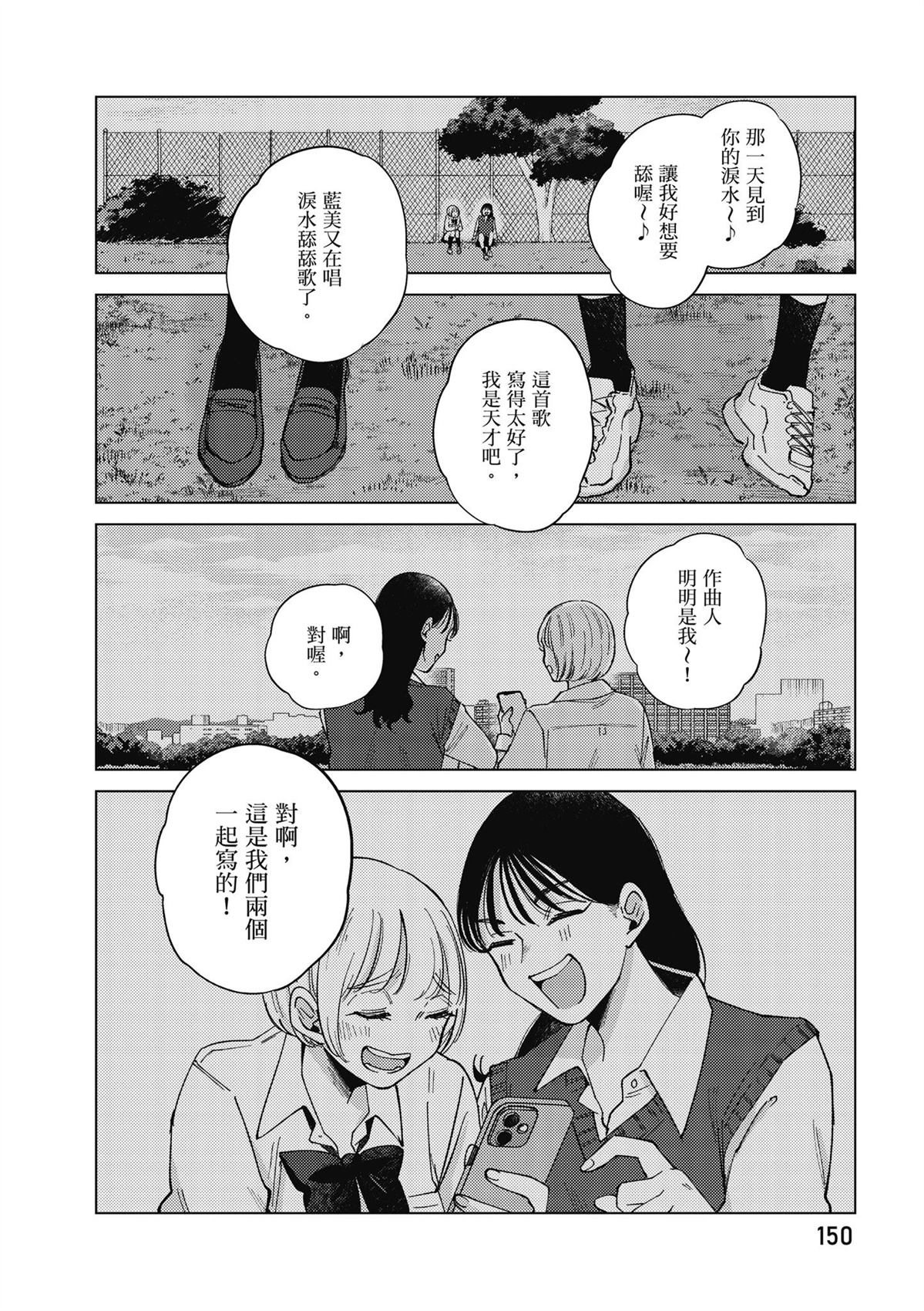 第152页