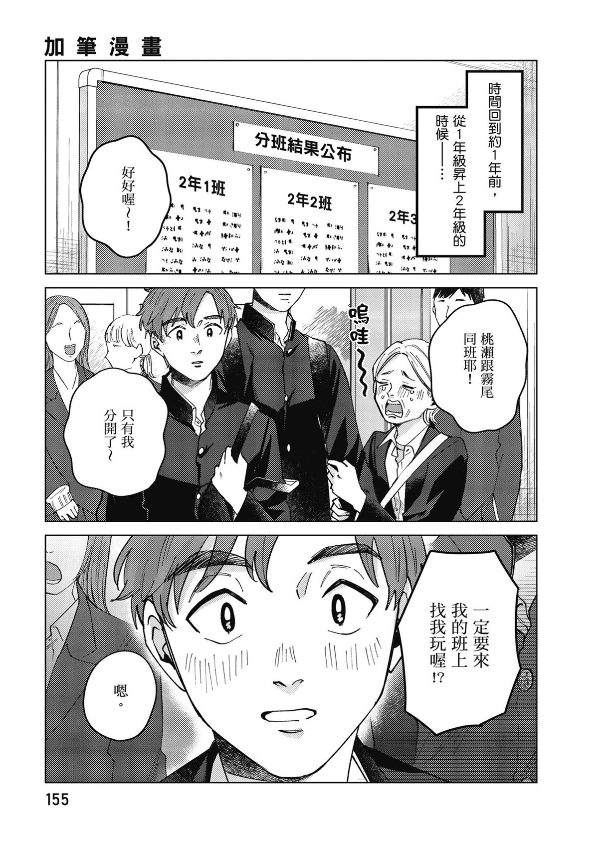 第157页