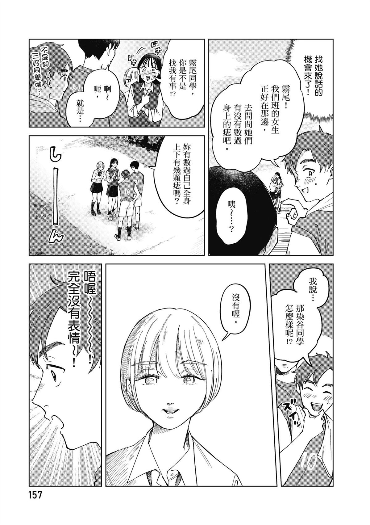 第159页
