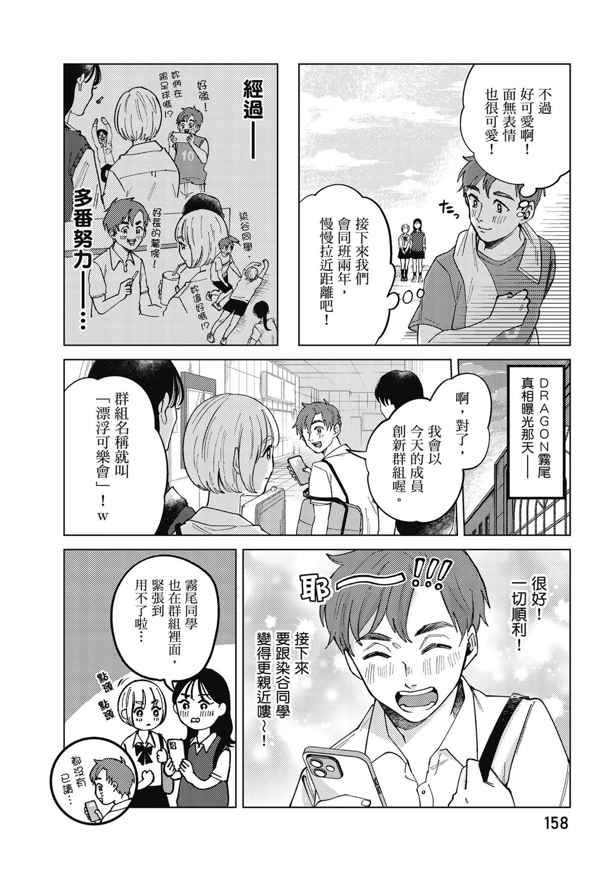 第160页