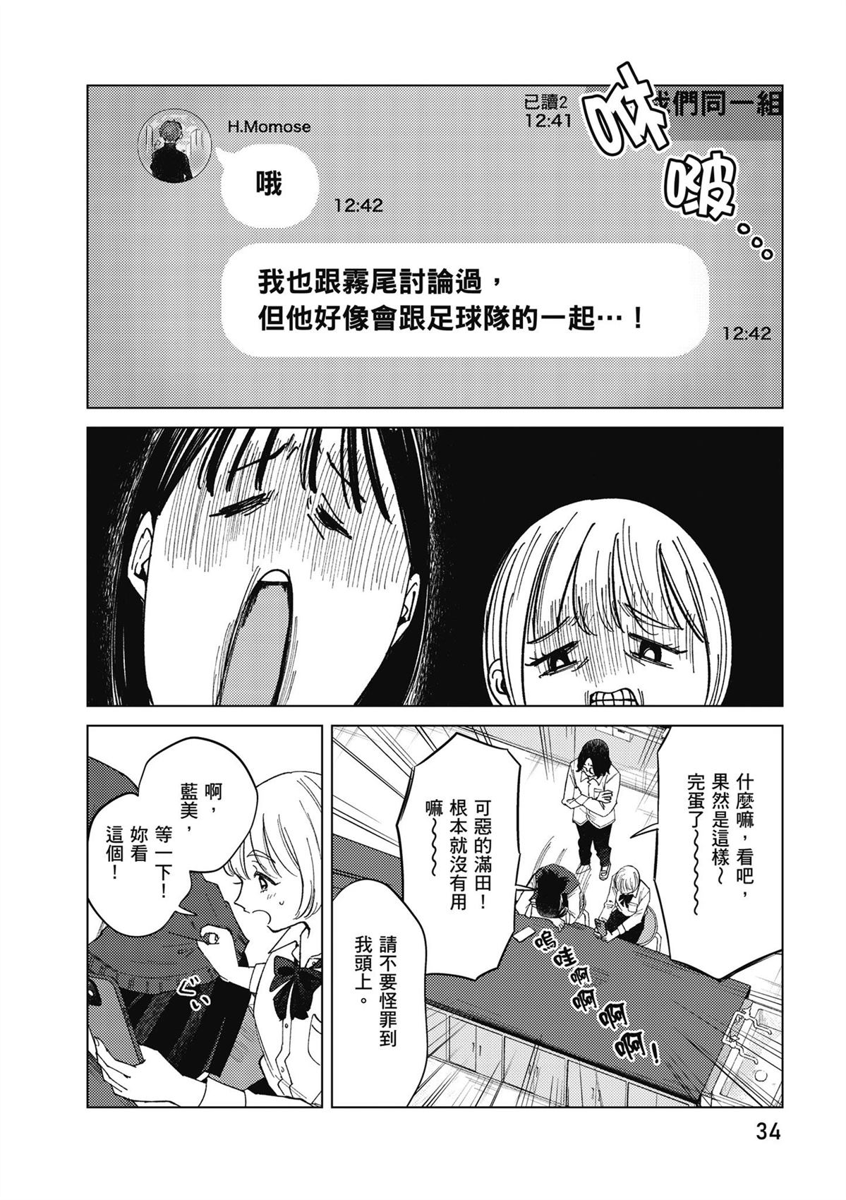 第36页