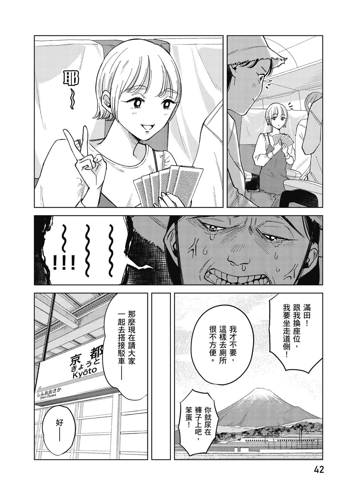 第44页