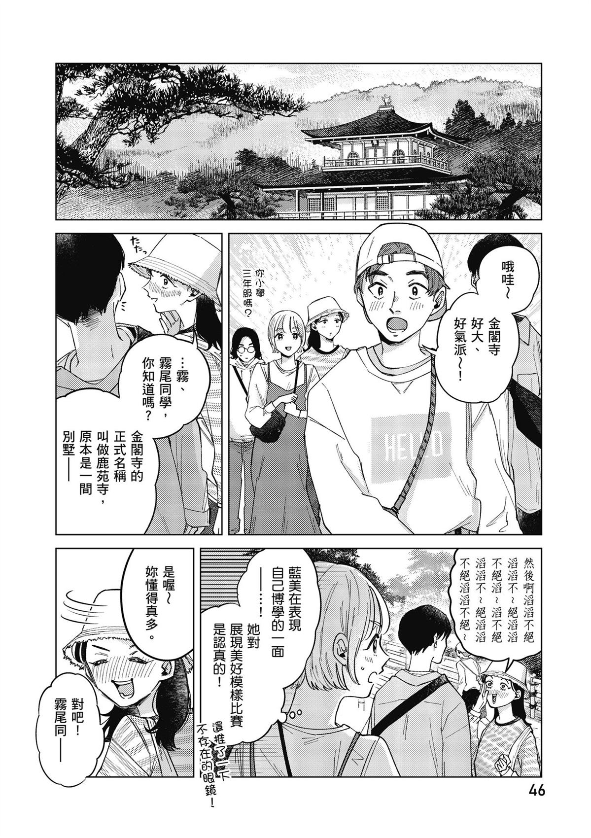 第48页