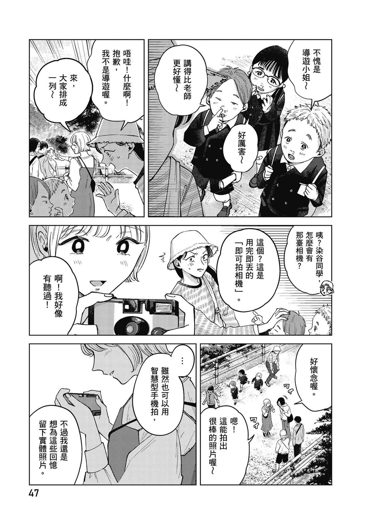 第49页