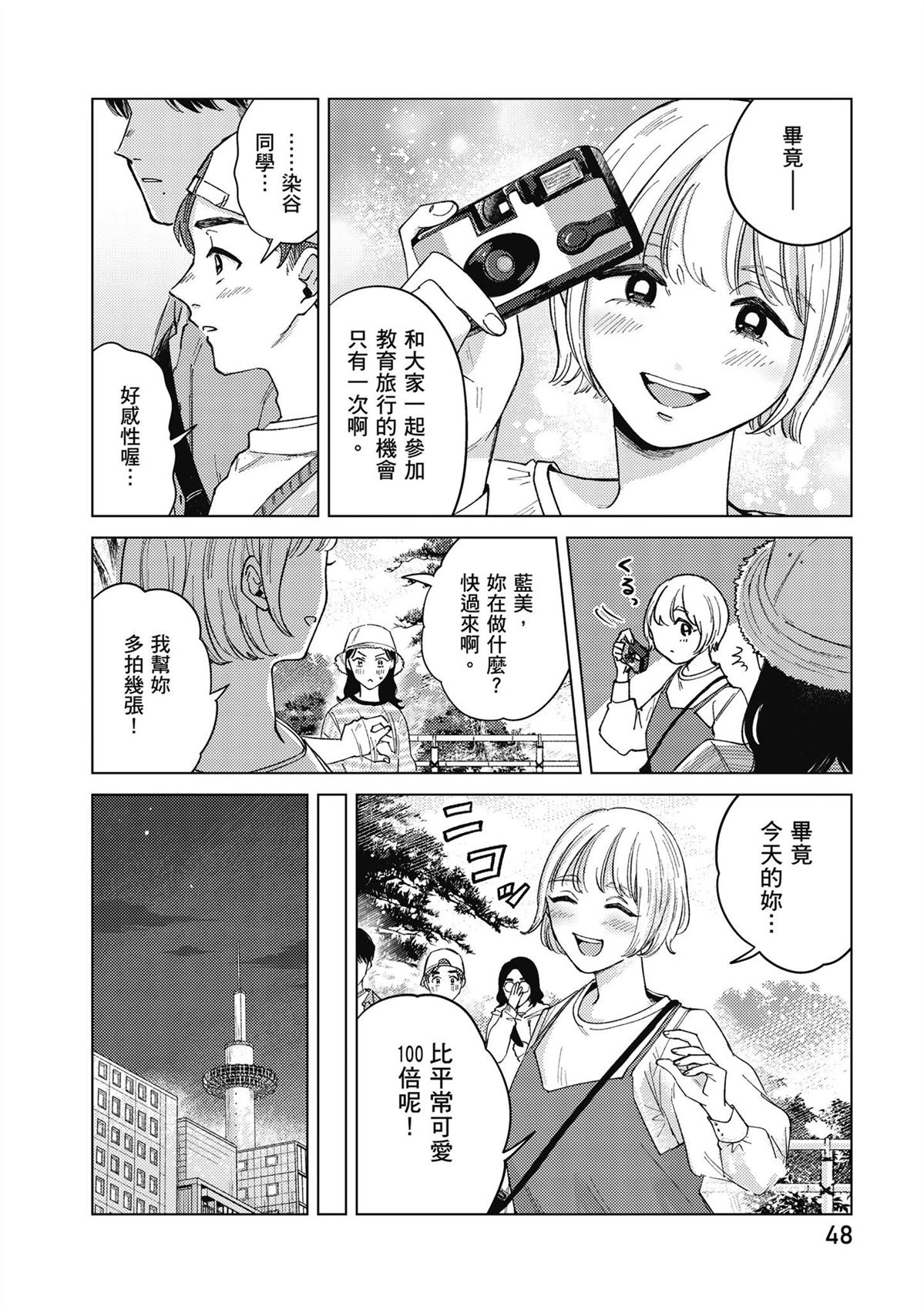 第50页