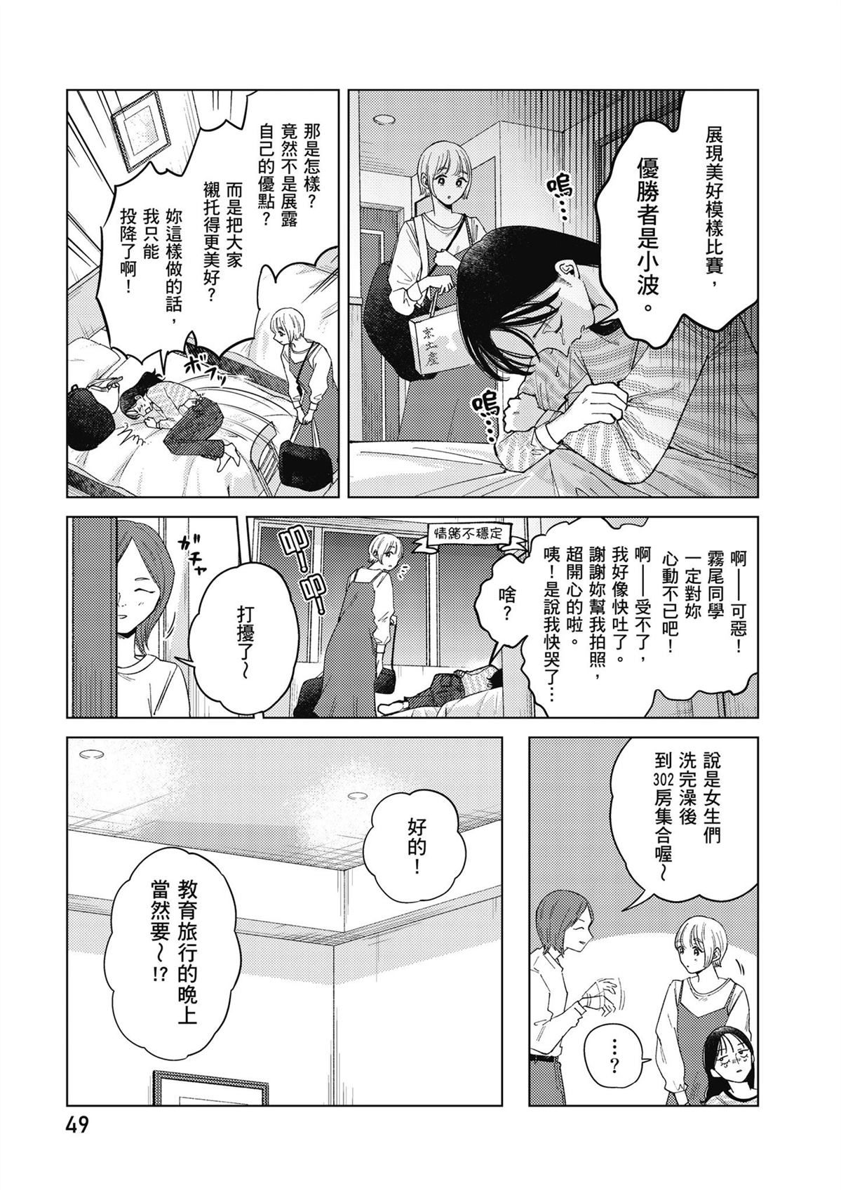 第51页