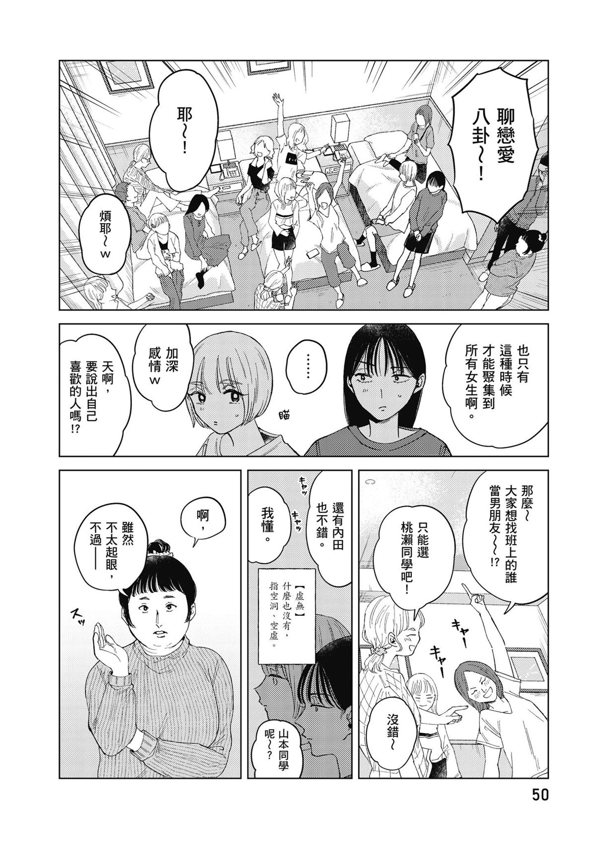 第52页