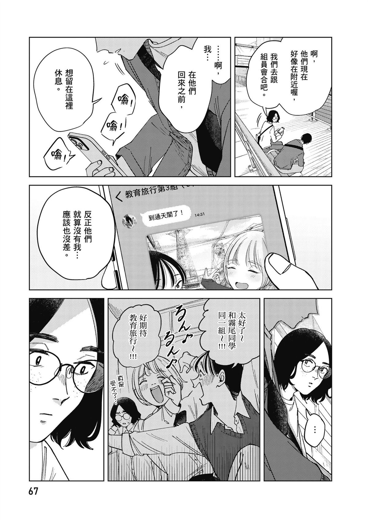 第69页