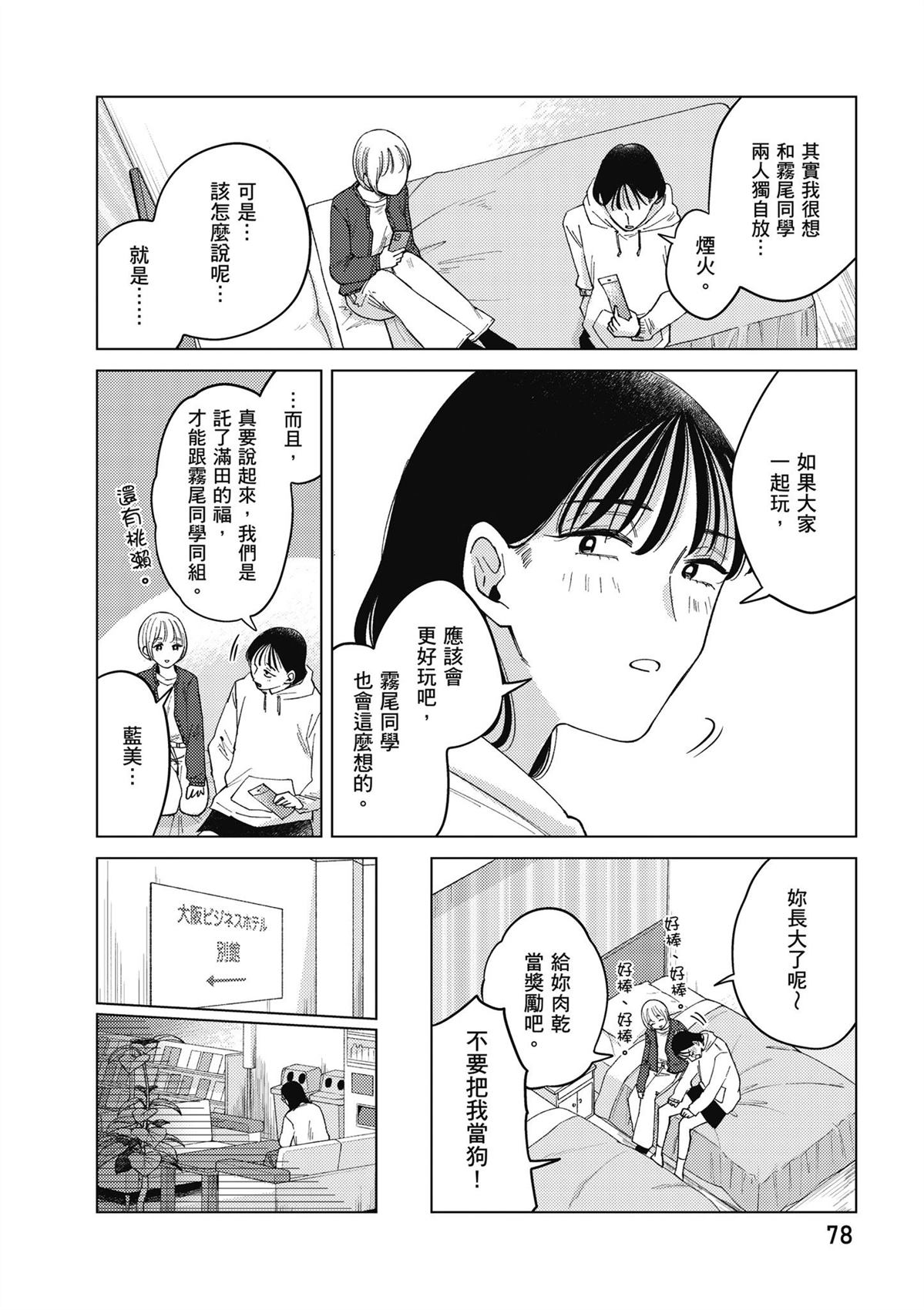 第80页