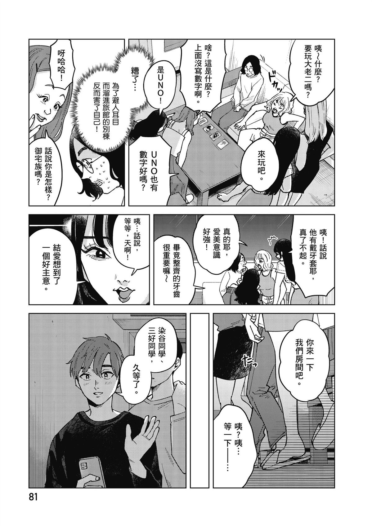 第83页
