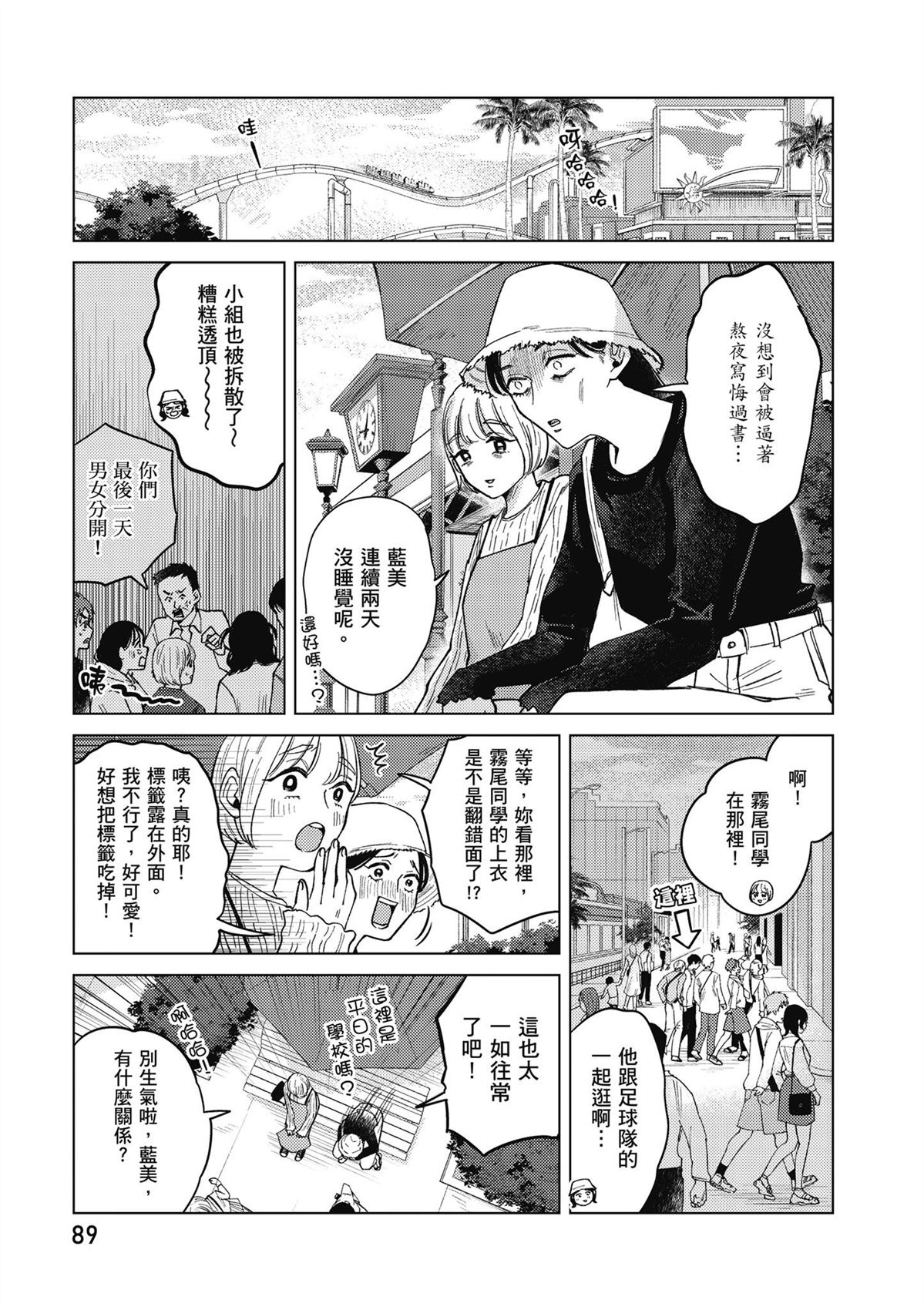 第91页
