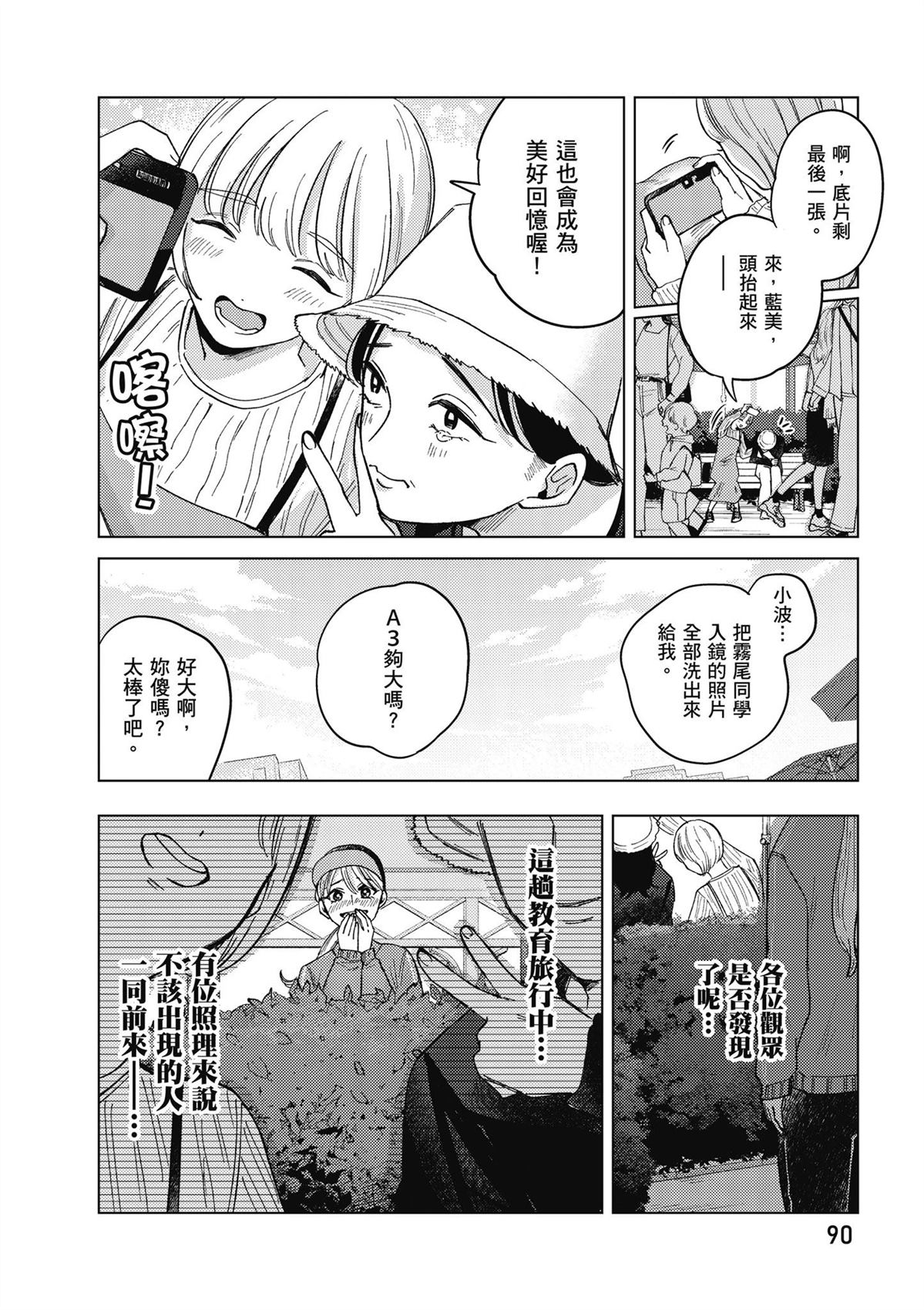 第92页