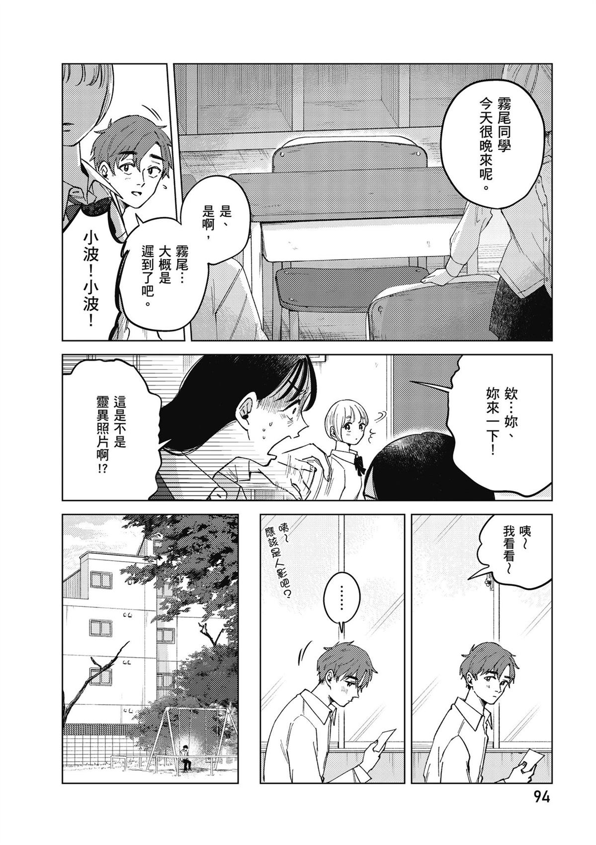 第96页
