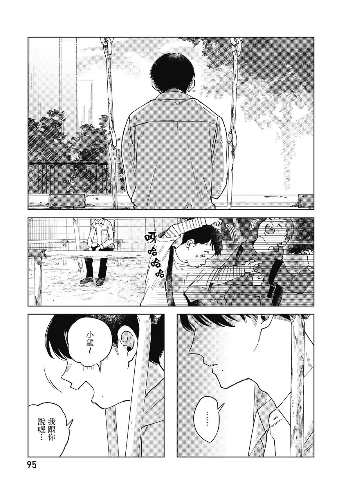 第97页