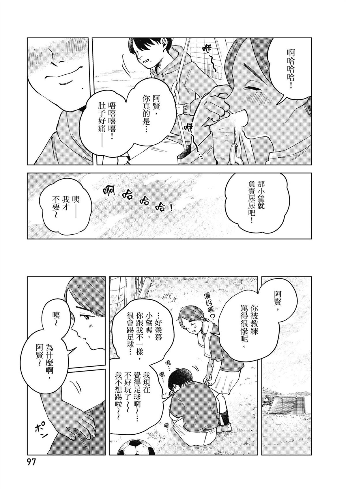 第99页