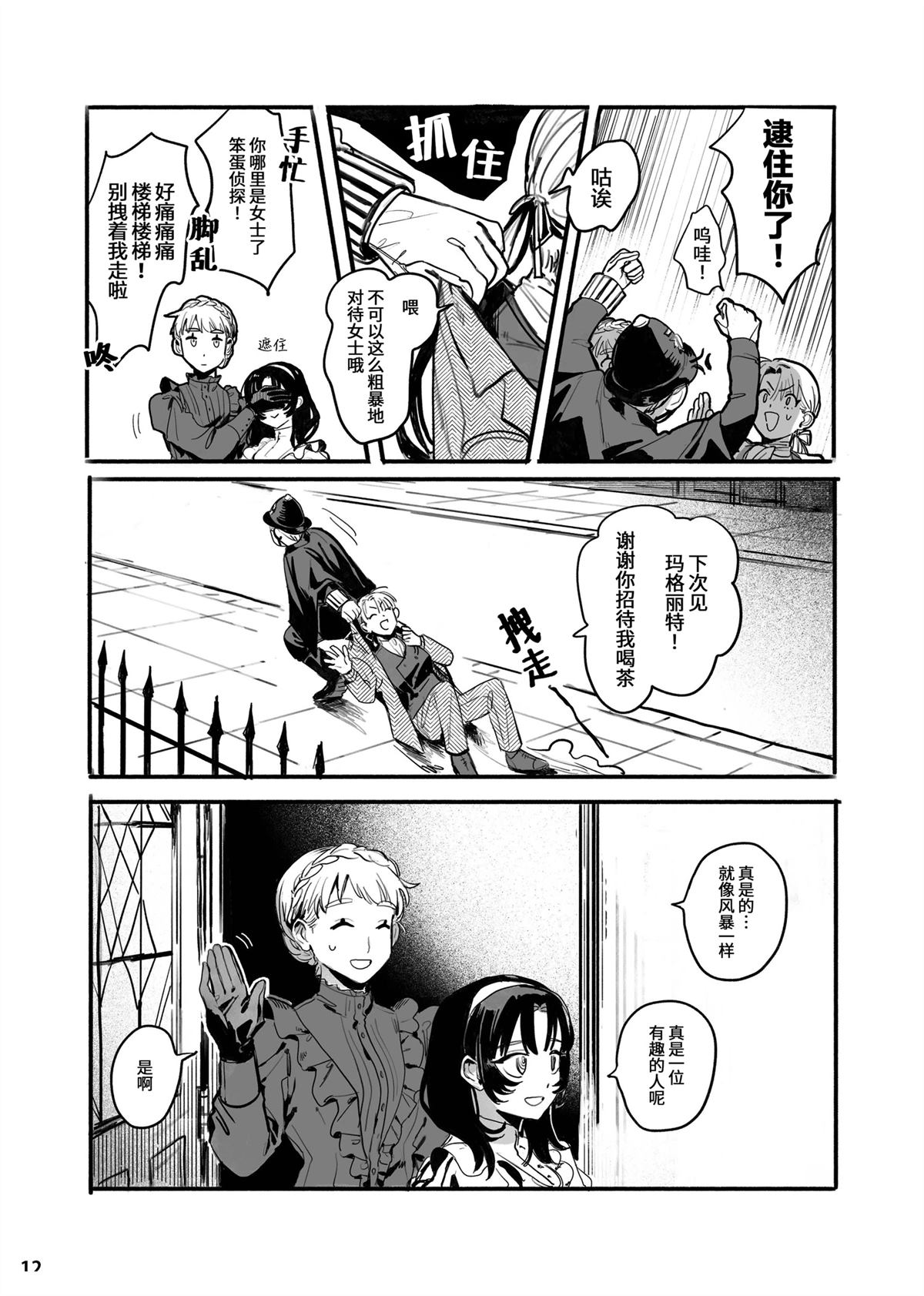 第13页