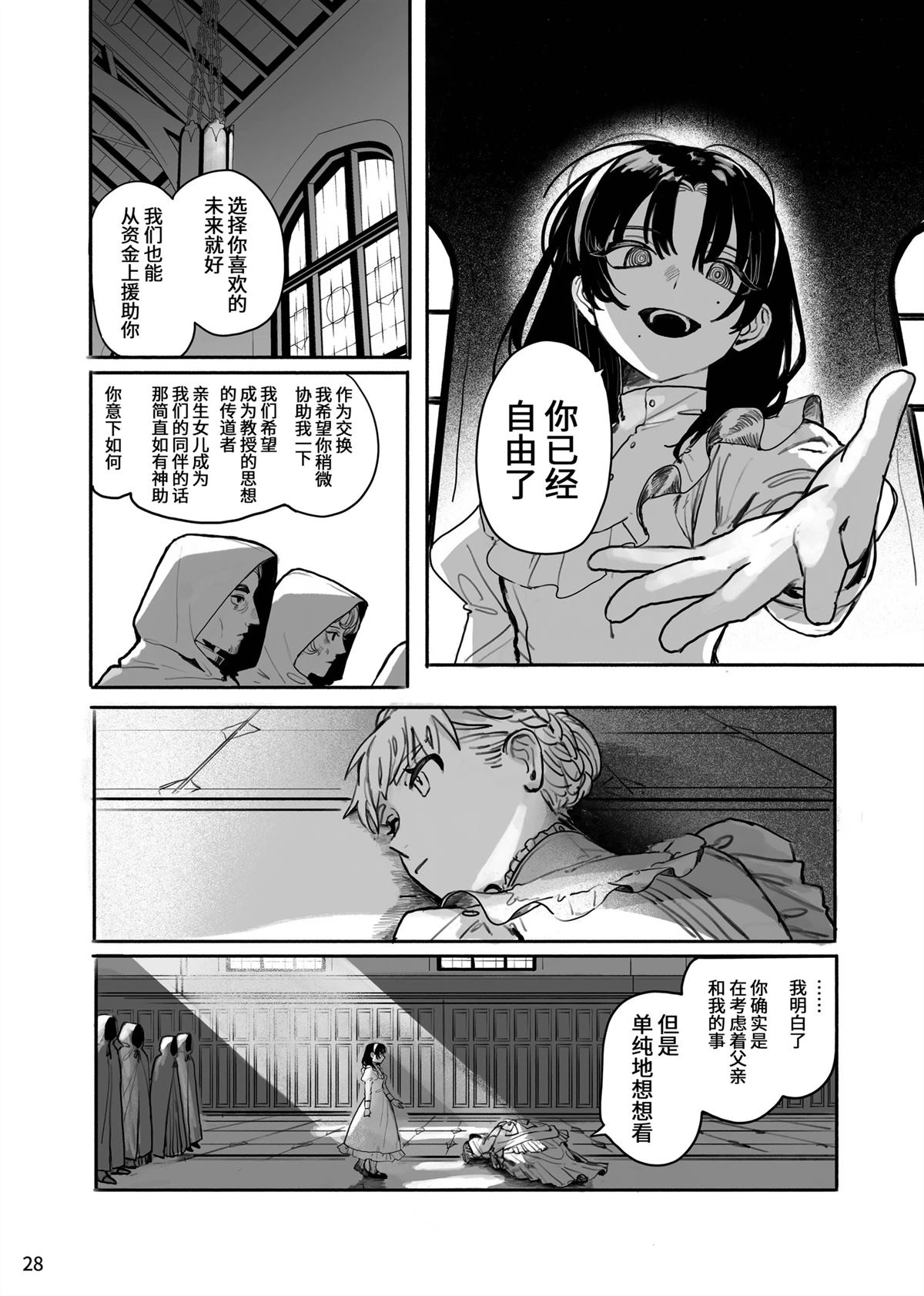 第29页