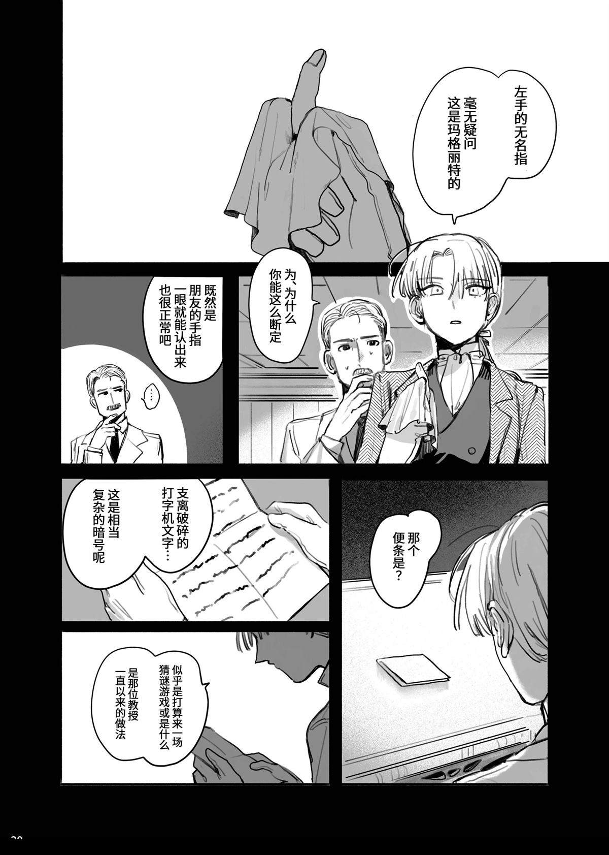 第31页