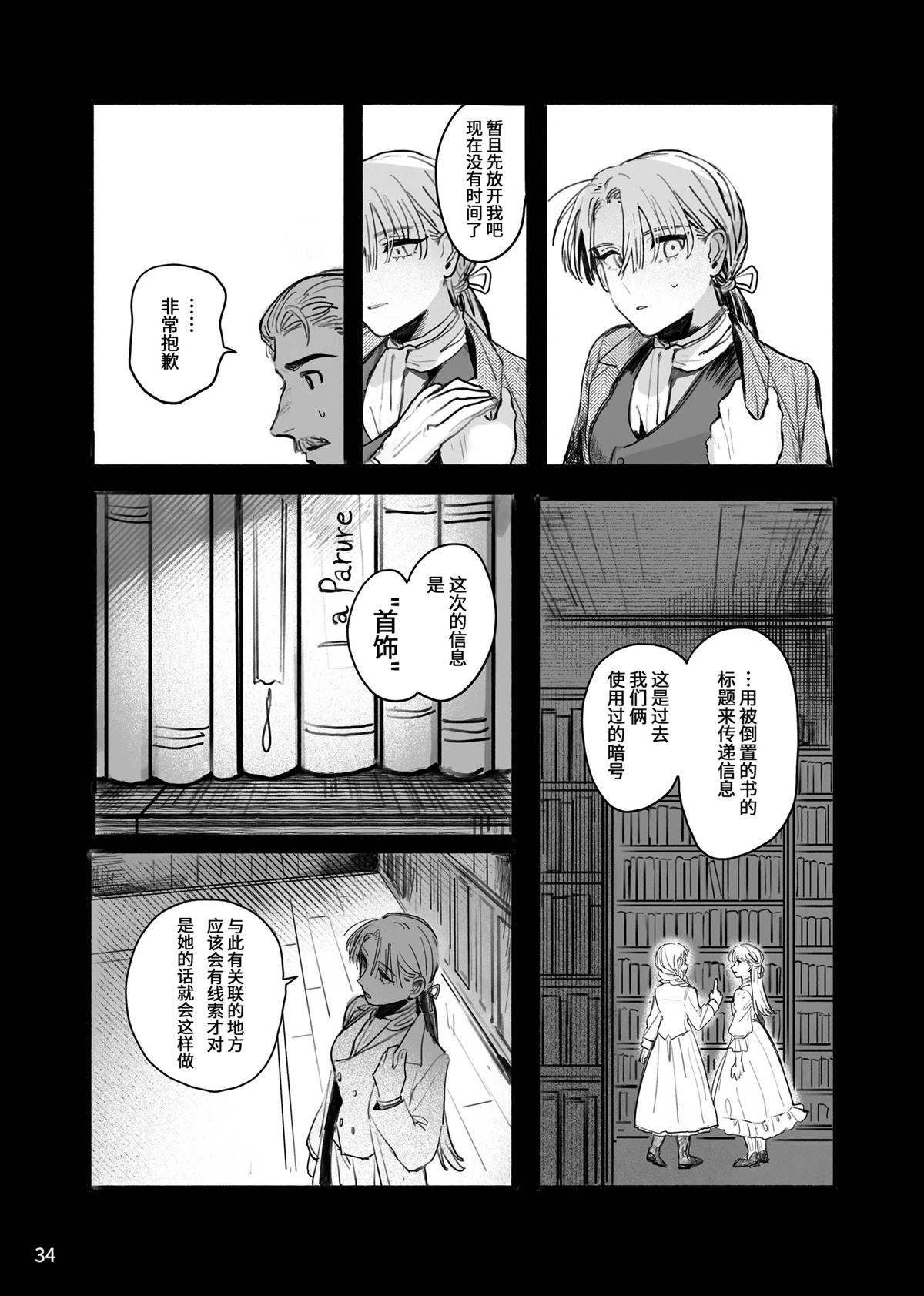 第35页