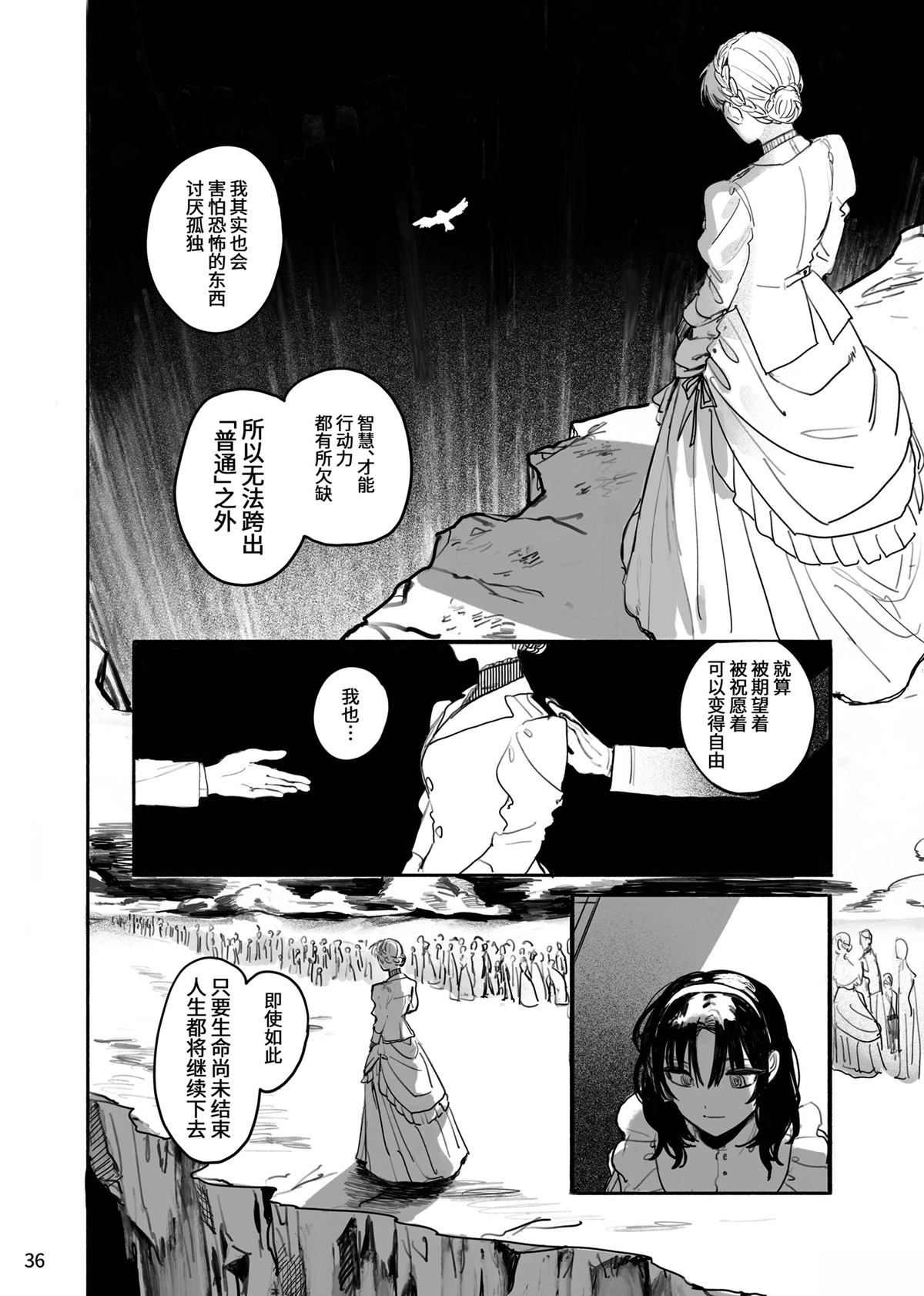 第37页