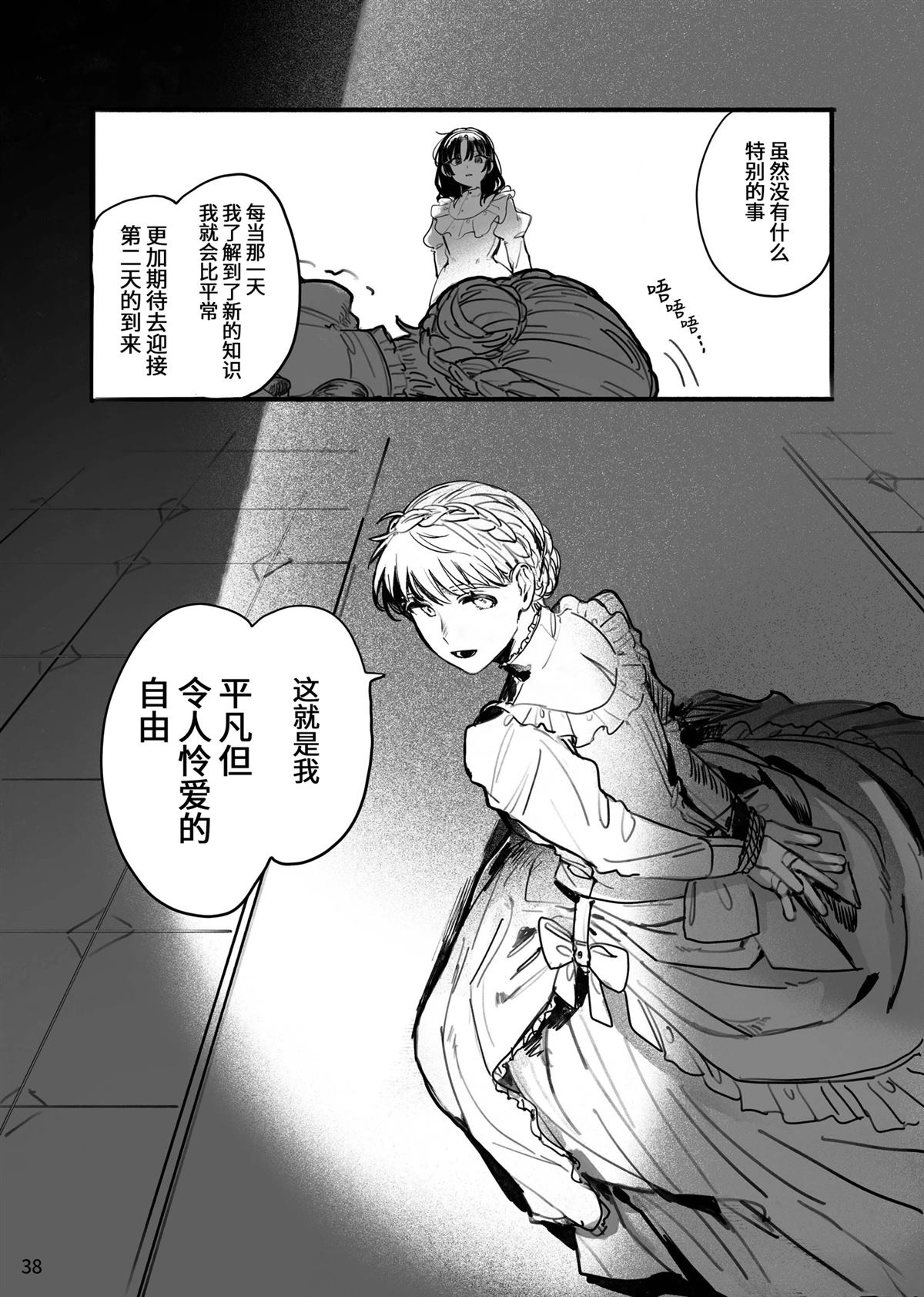 第39页
