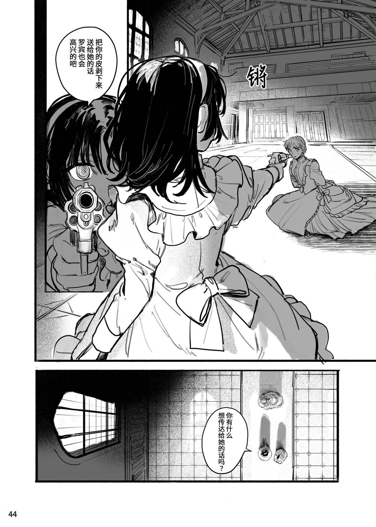 第45页
