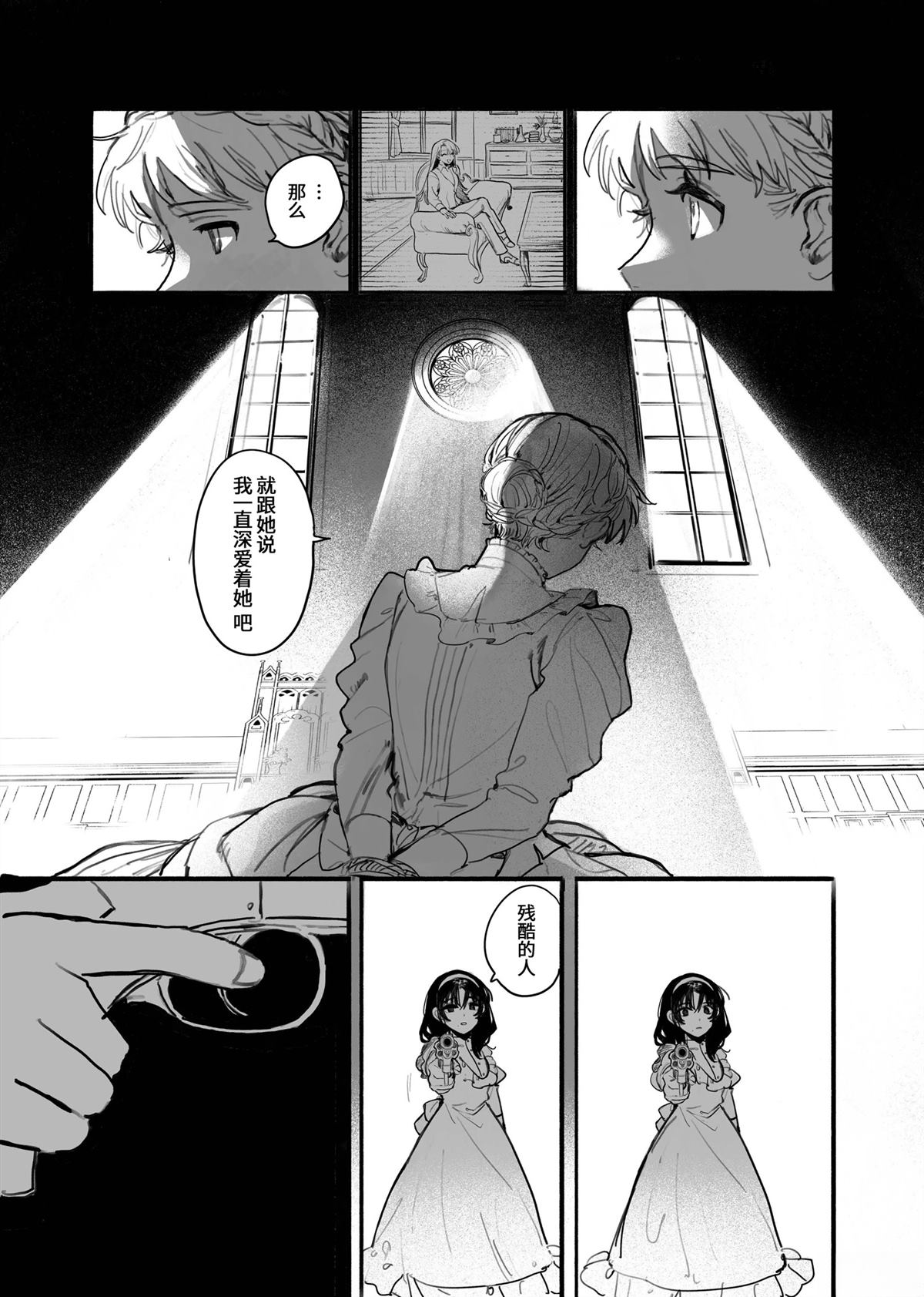 第46页