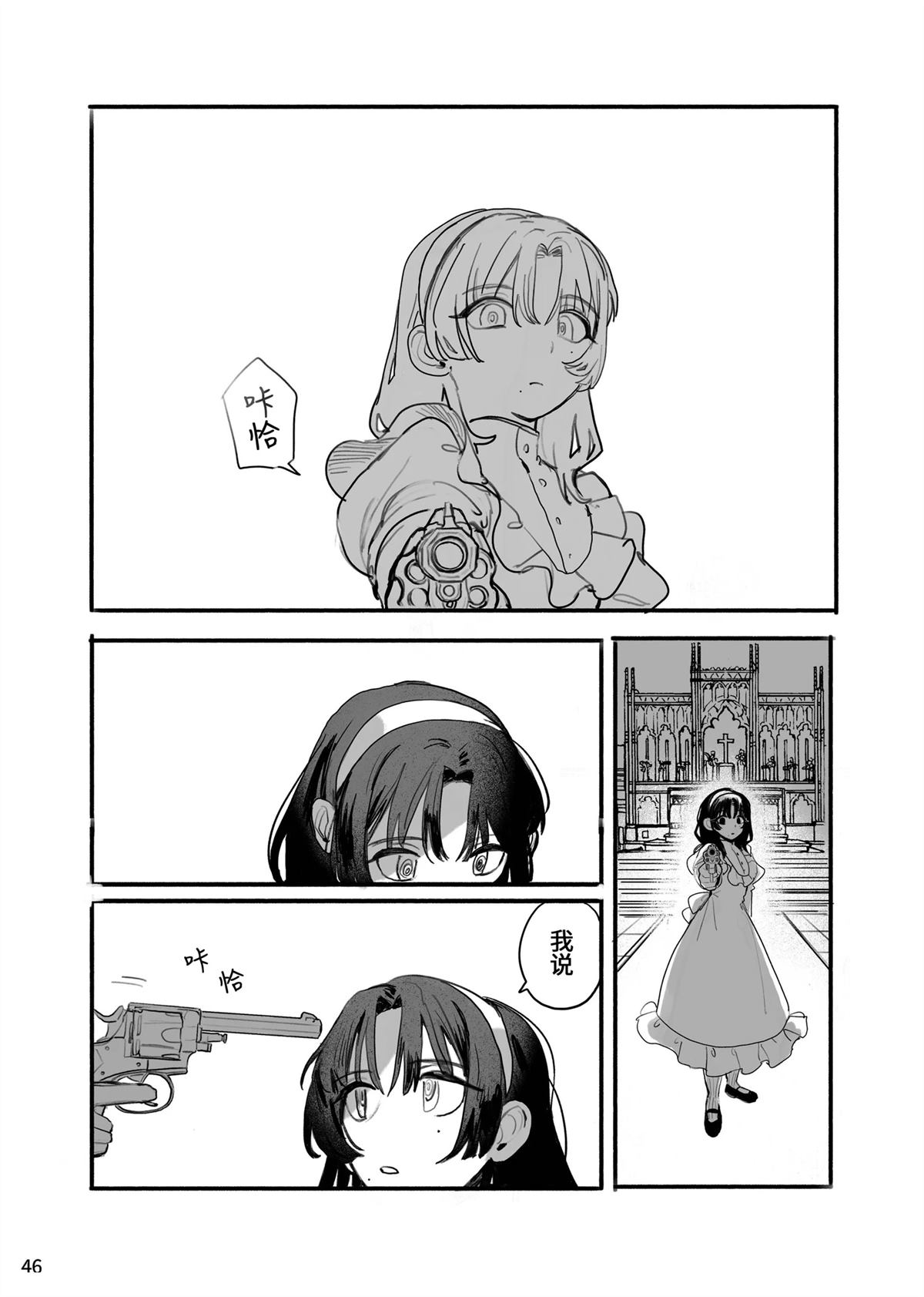 第47页