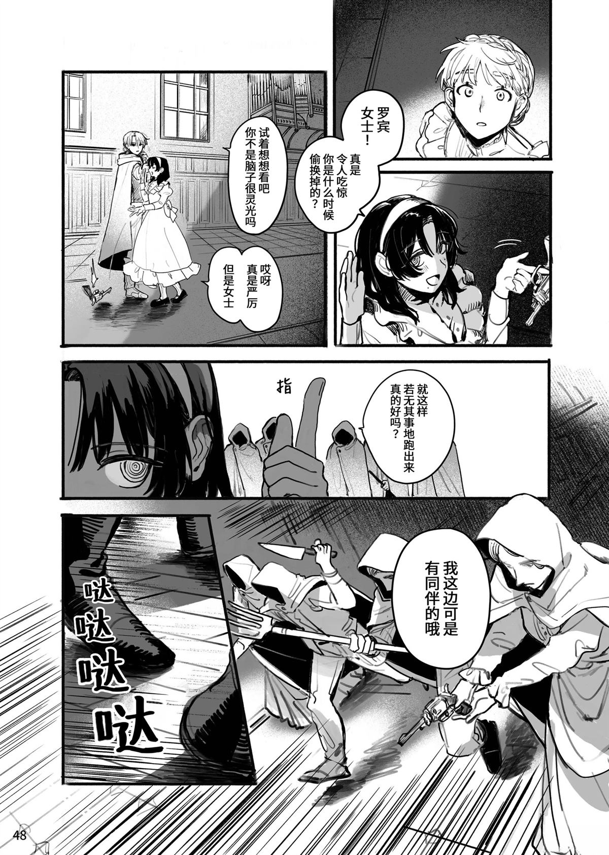 第49页