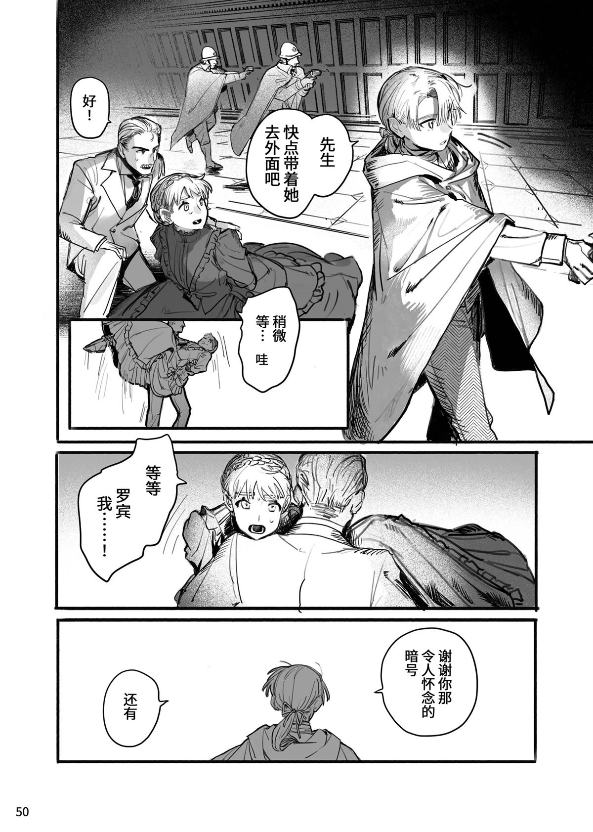 第51页